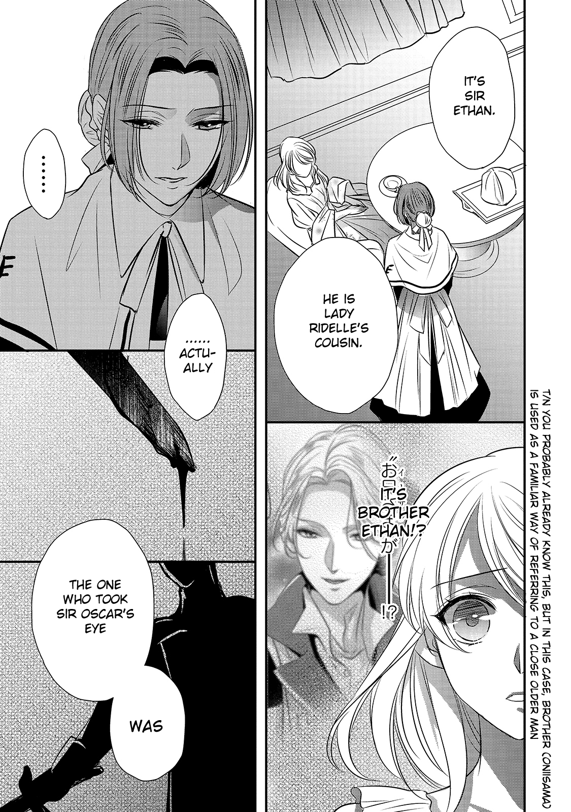 Dear Us Who Used To Be “the Ice Knight And The Failure Princess” chapter 13 - page 23