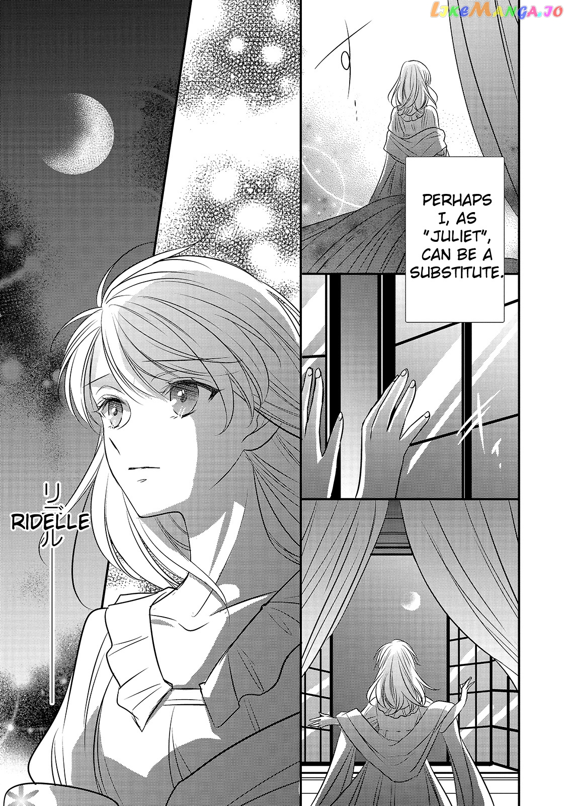 Dear Us Who Used To Be “the Ice Knight And The Failure Princess” chapter 13 - page 33