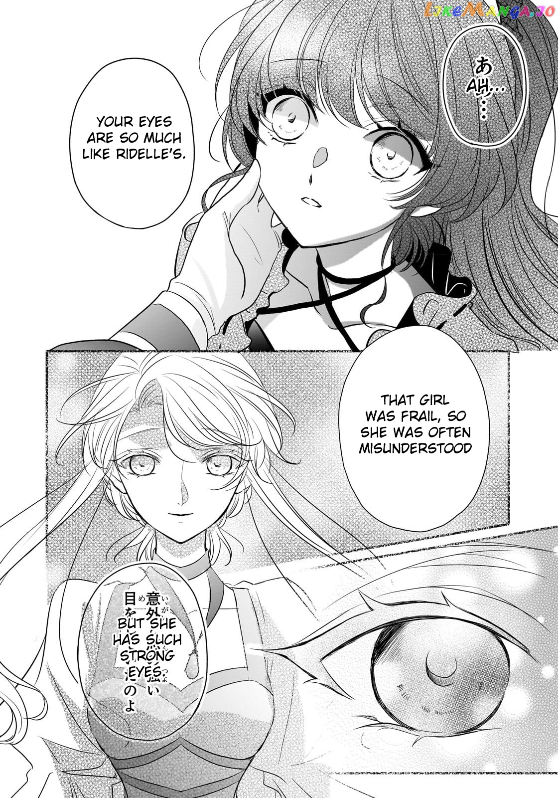 Dear Us Who Used To Be “the Ice Knight And The Failure Princess” chapter 28 - page 12
