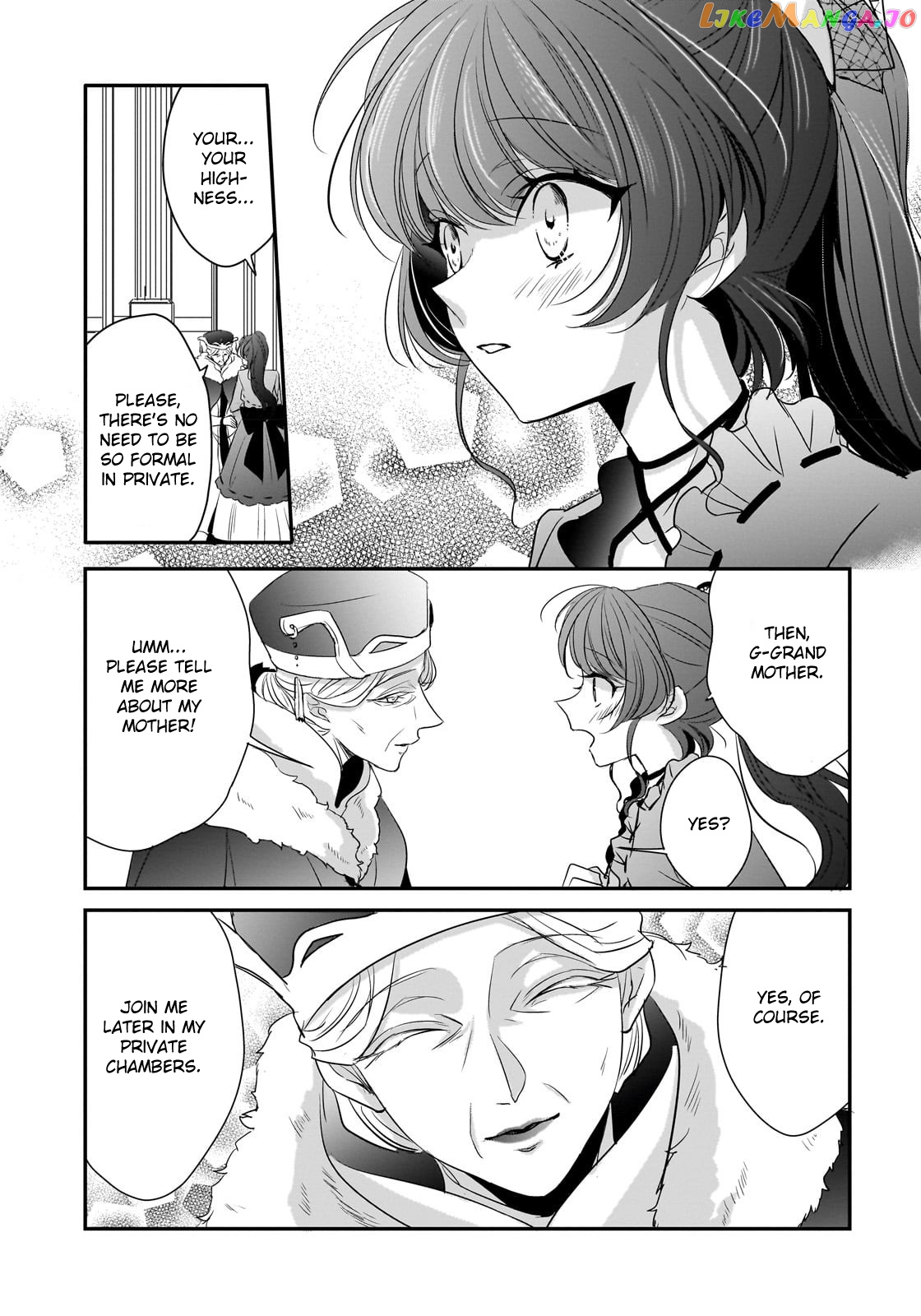 Dear Us Who Used To Be “the Ice Knight And The Failure Princess” chapter 28 - page 13