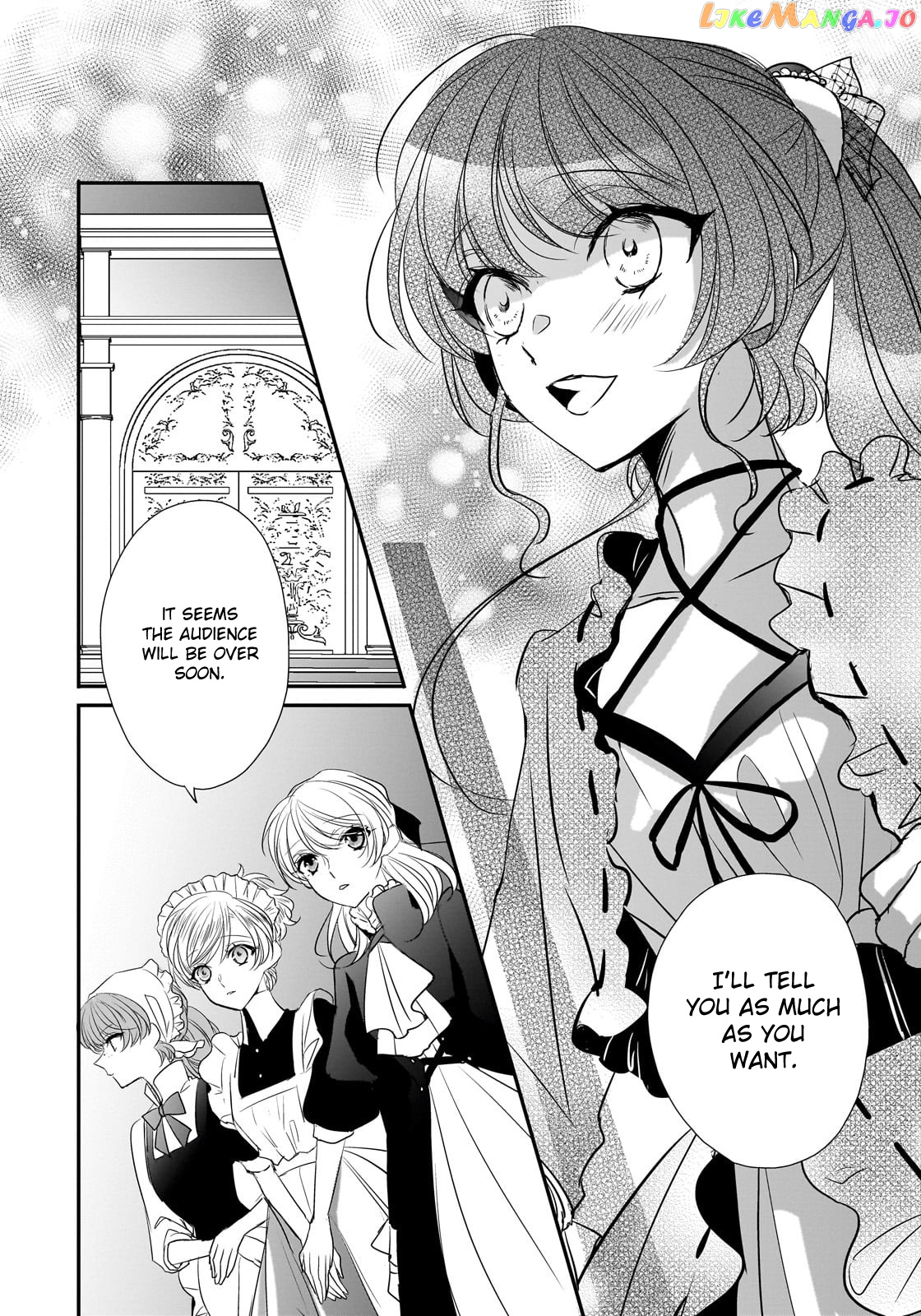 Dear Us Who Used To Be “the Ice Knight And The Failure Princess” chapter 28 - page 14