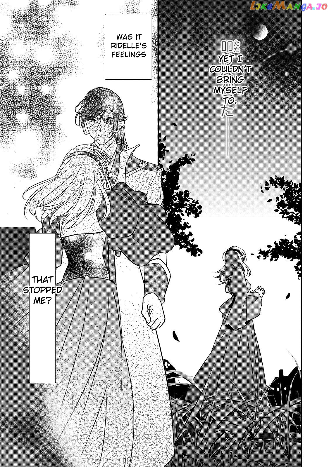 Dear Us Who Used To Be “the Ice Knight And The Failure Princess” chapter 6 - page 19
