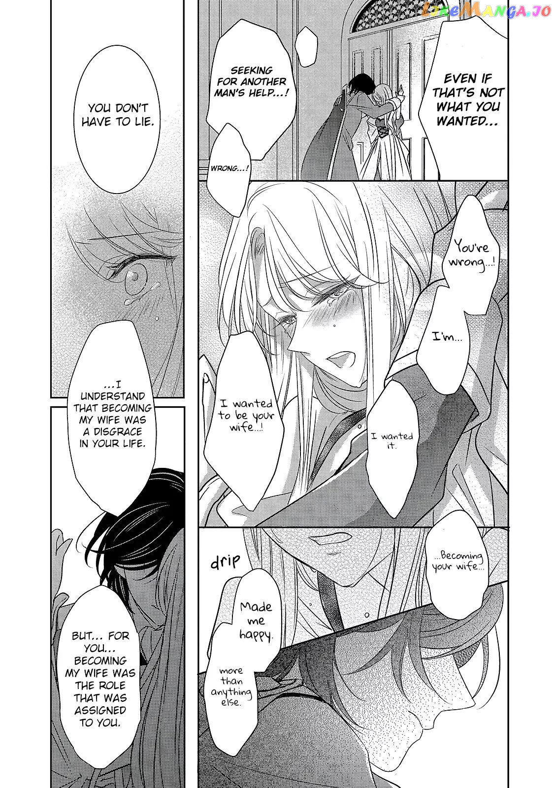 Dear Us Who Used To Be “the Ice Knight And The Failure Princess” chapter 1.2 - page 23