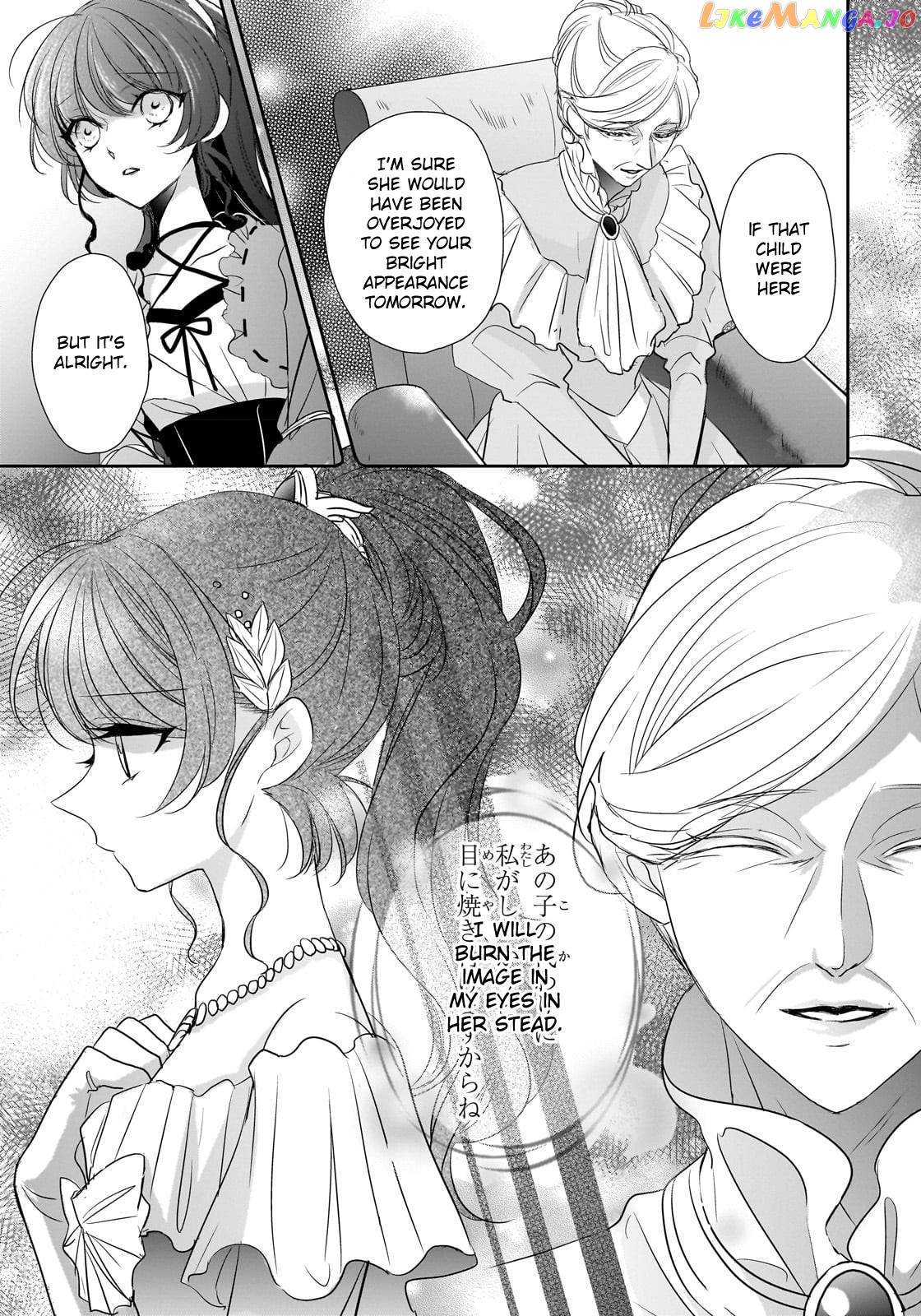 Dear Us Who Used To Be “the Ice Knight And The Failure Princess” chapter 29 - page 11