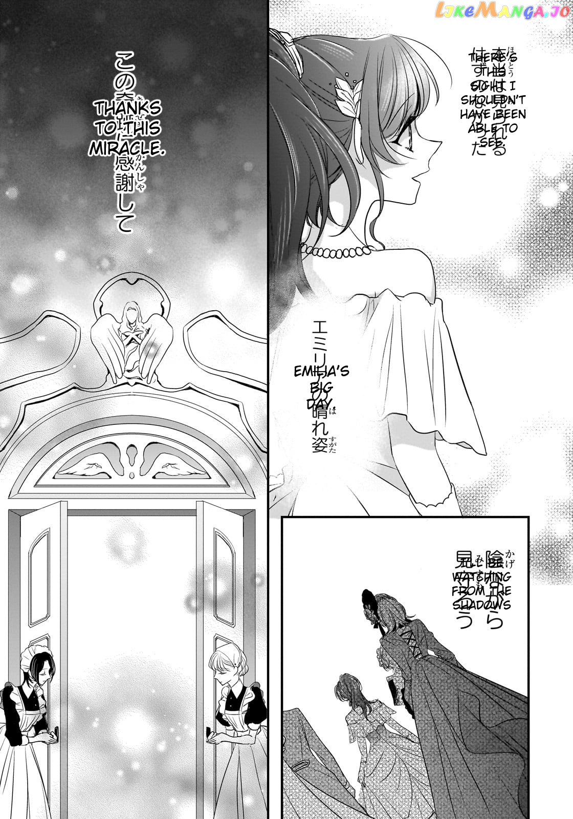 Dear Us Who Used To Be “the Ice Knight And The Failure Princess” chapter 29 - page 17