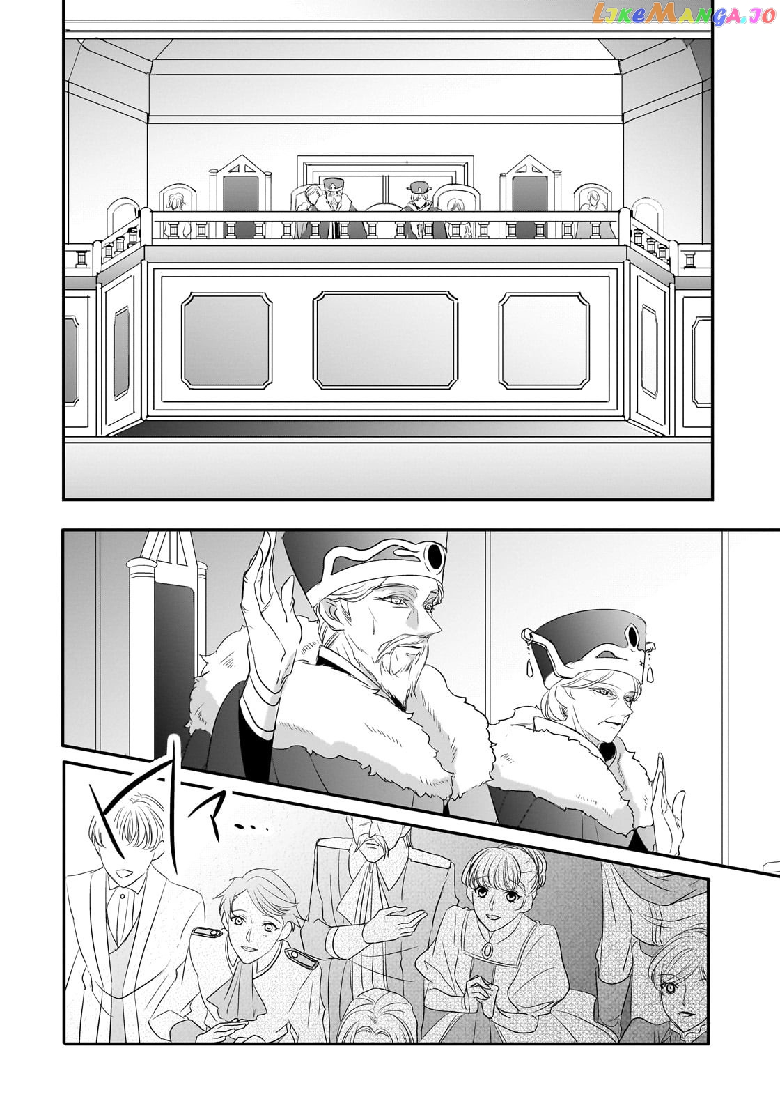 Dear Us Who Used To Be “the Ice Knight And The Failure Princess” chapter 29 - page 22