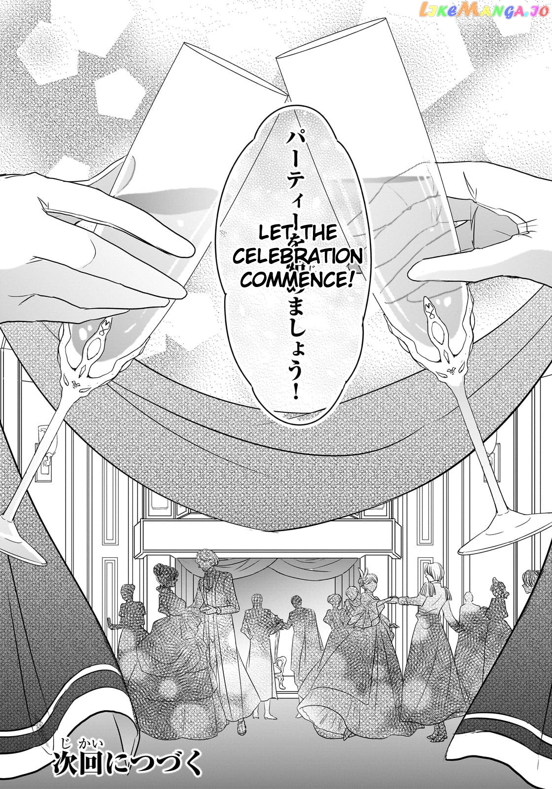 Dear Us Who Used To Be “the Ice Knight And The Failure Princess” chapter 29 - page 26