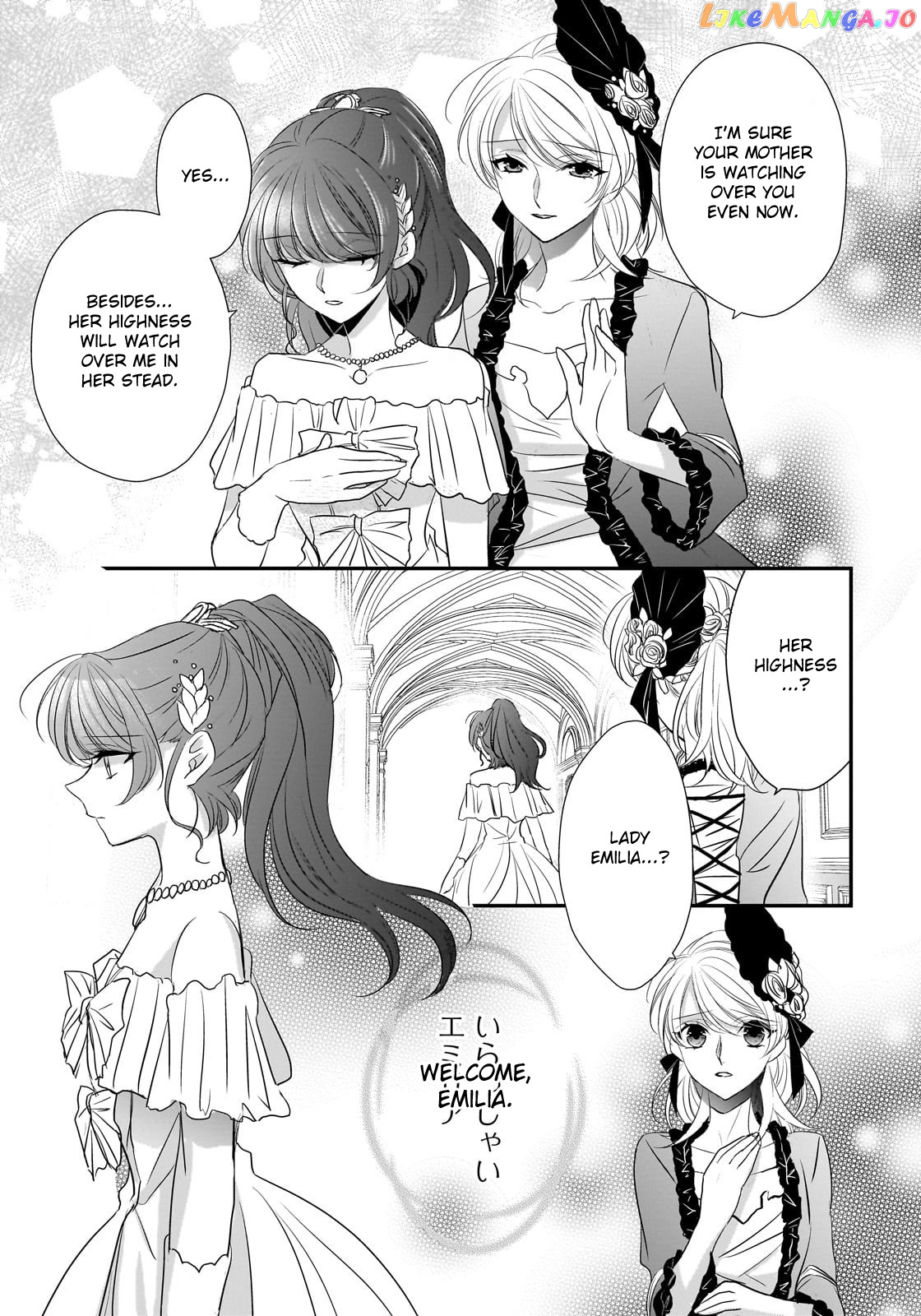 Dear Us Who Used To Be “the Ice Knight And The Failure Princess” chapter 29 - page 7