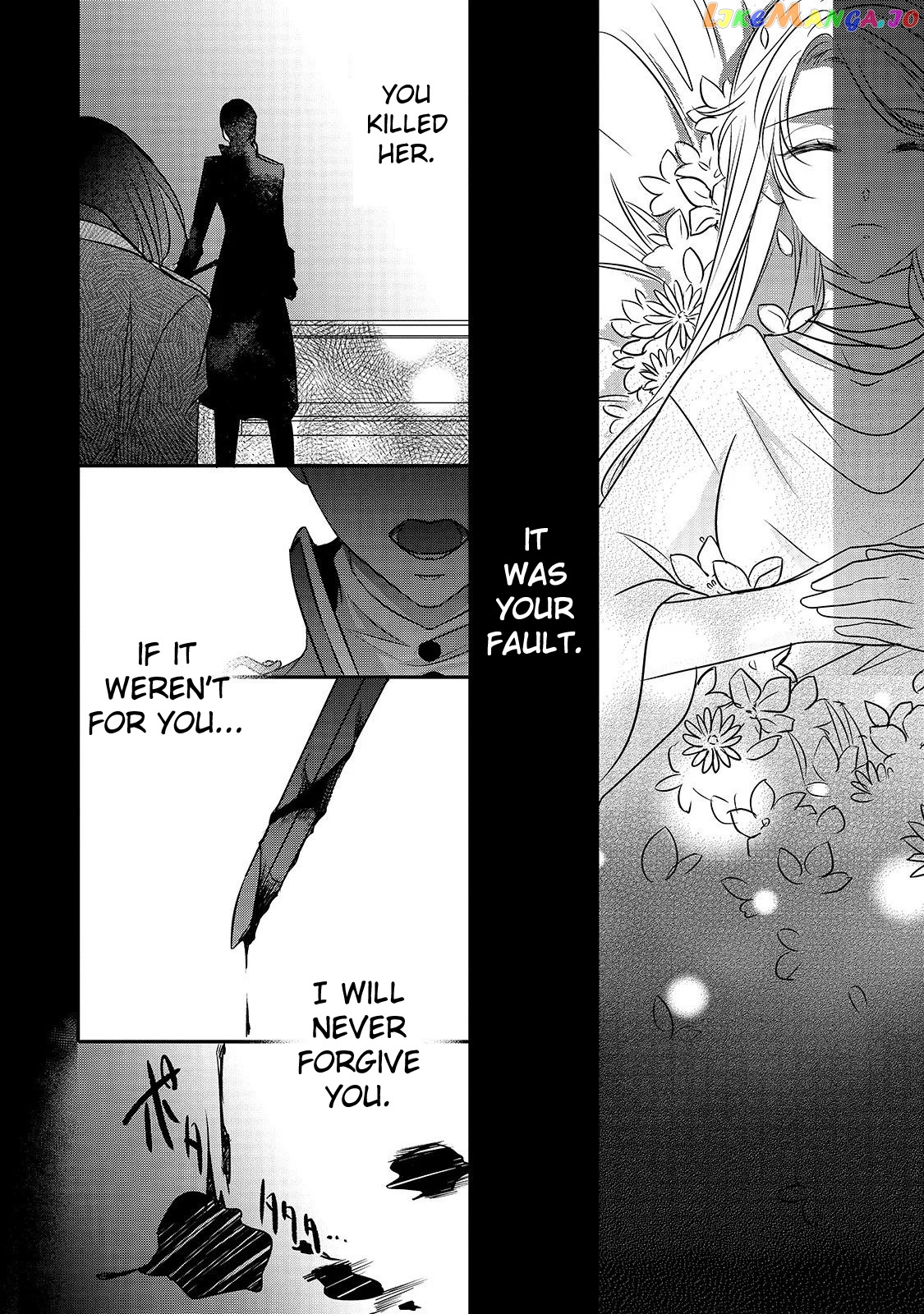 Dear Us Who Used To Be “the Ice Knight And The Failure Princess” chapter 7 - page 4