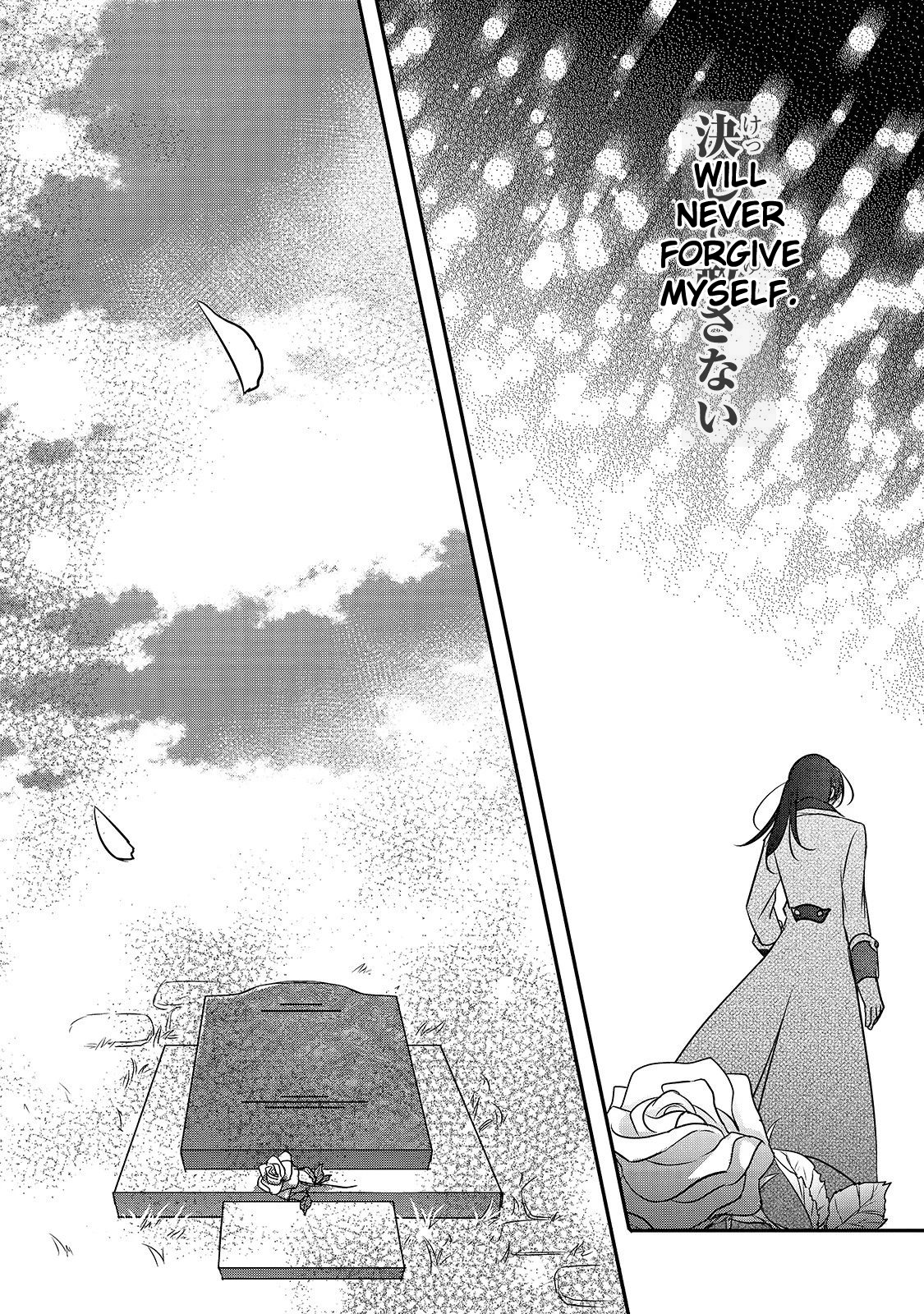 Dear Us Who Used To Be “the Ice Knight And The Failure Princess” chapter 7 - page 6