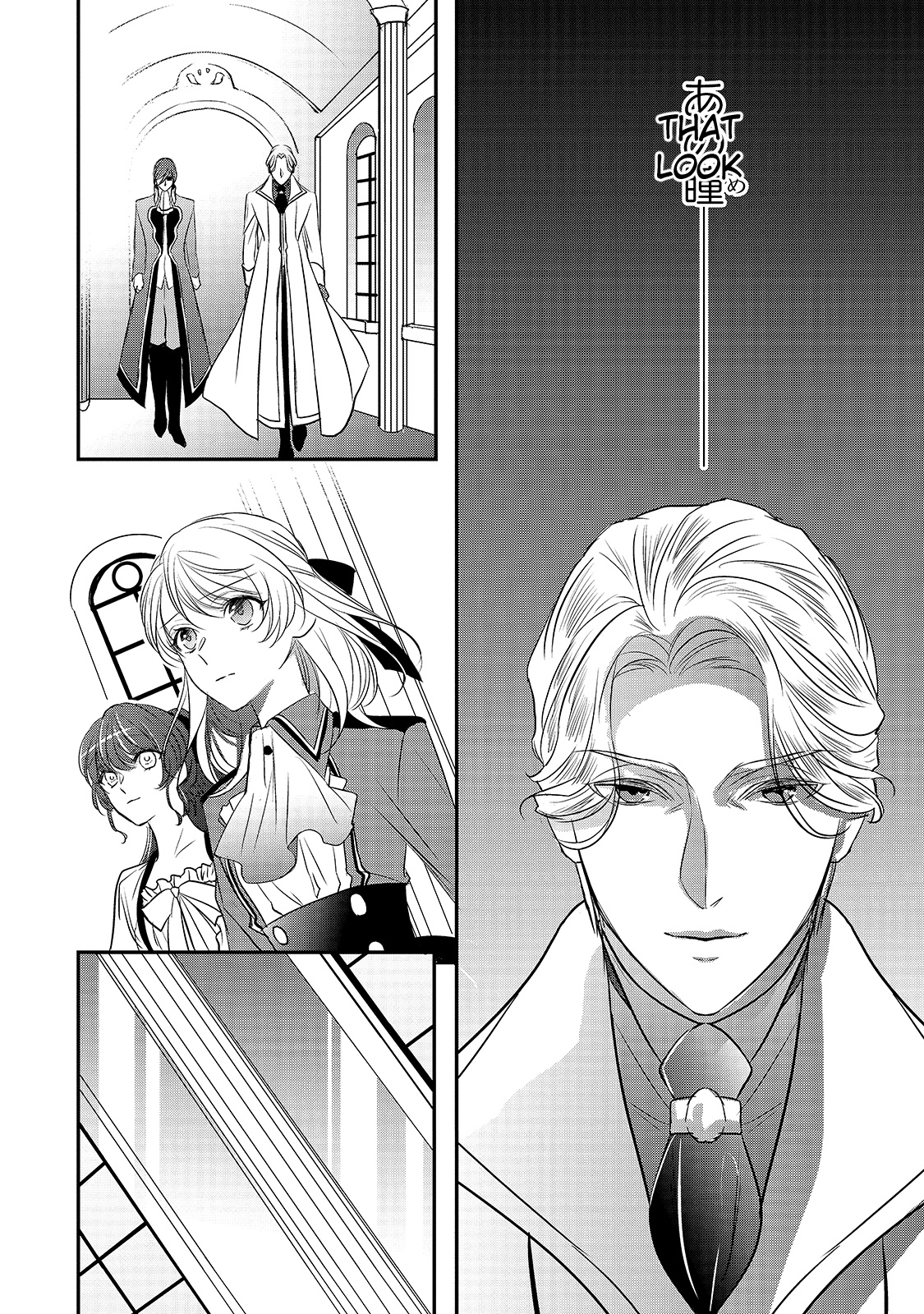 Dear Us Who Used To Be “the Ice Knight And The Failure Princess” chapter 15 - page 6