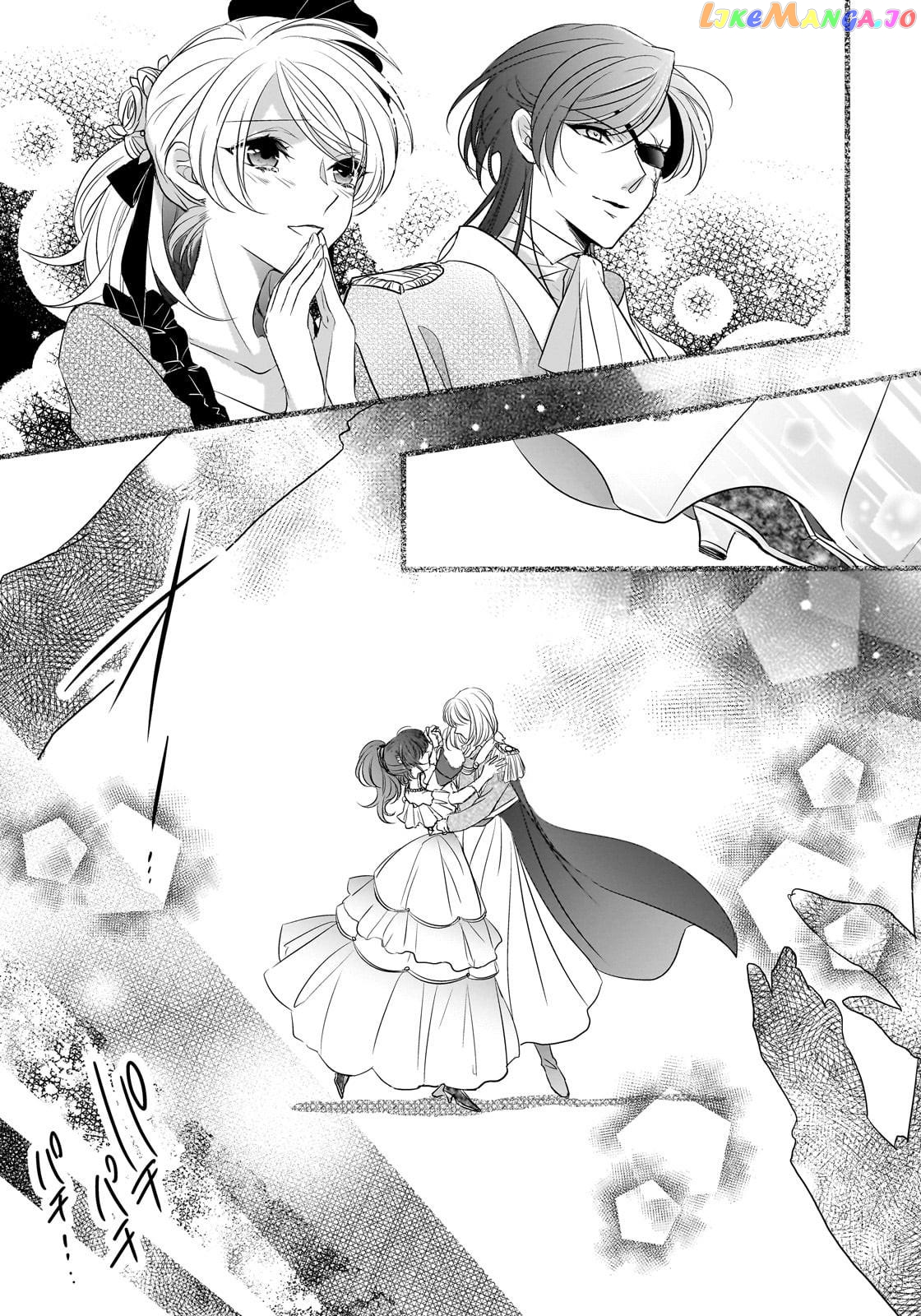 Dear Us Who Used To Be “the Ice Knight And The Failure Princess” chapter 30 - page 19