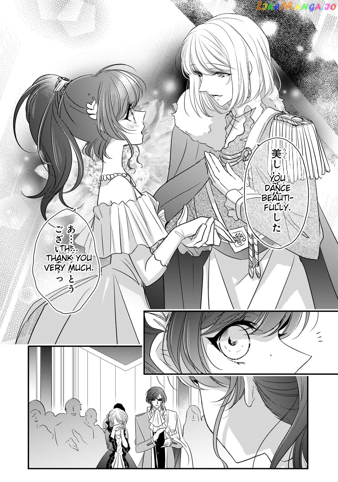 Dear Us Who Used To Be “the Ice Knight And The Failure Princess” chapter 30 - page 20