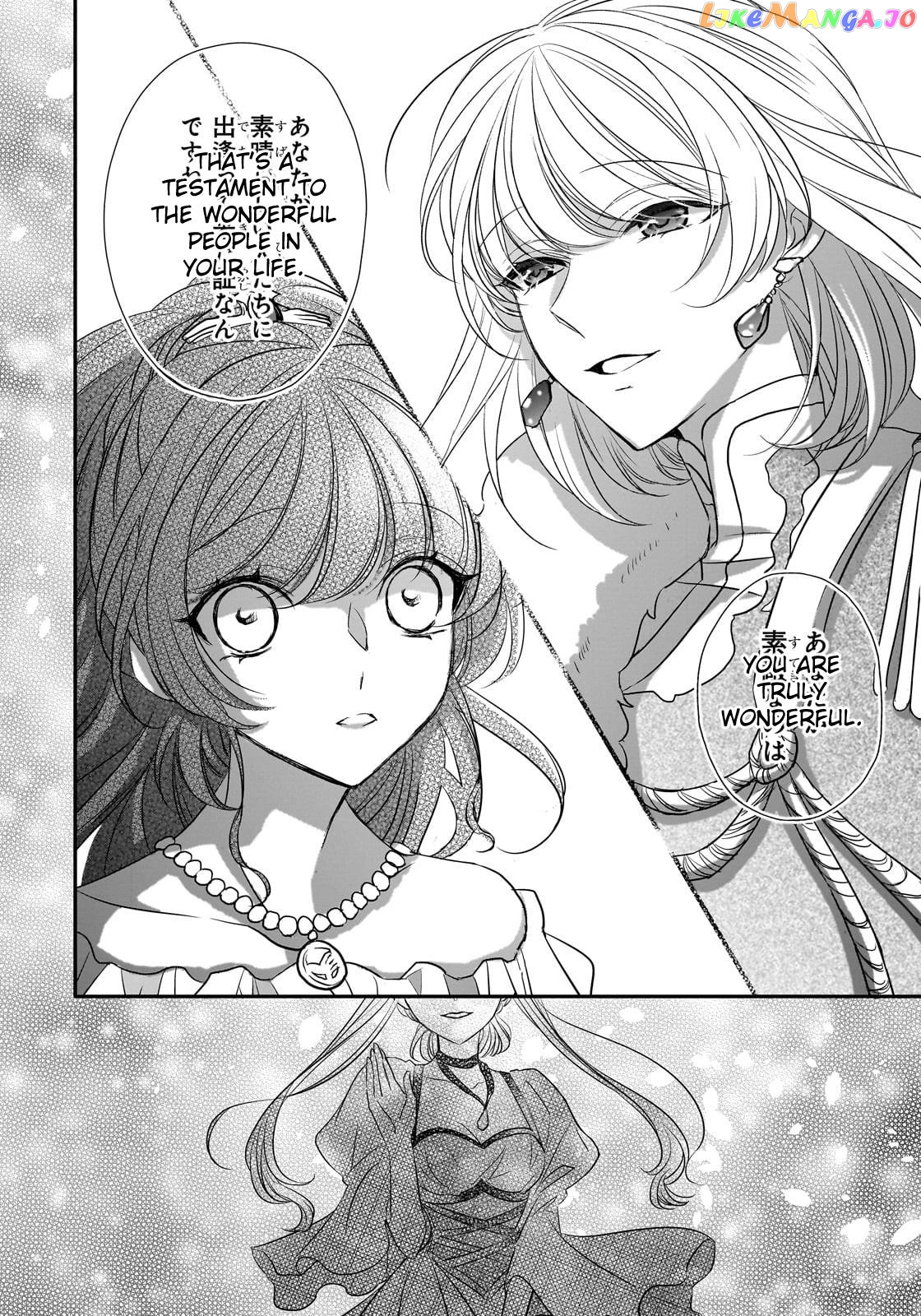 Dear Us Who Used To Be “the Ice Knight And The Failure Princess” chapter 30 - page 22