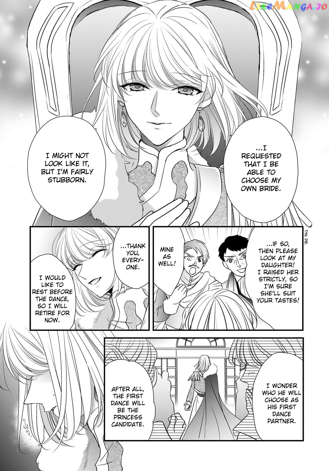 Dear Us Who Used To Be “the Ice Knight And The Failure Princess” chapter 30 - page 3