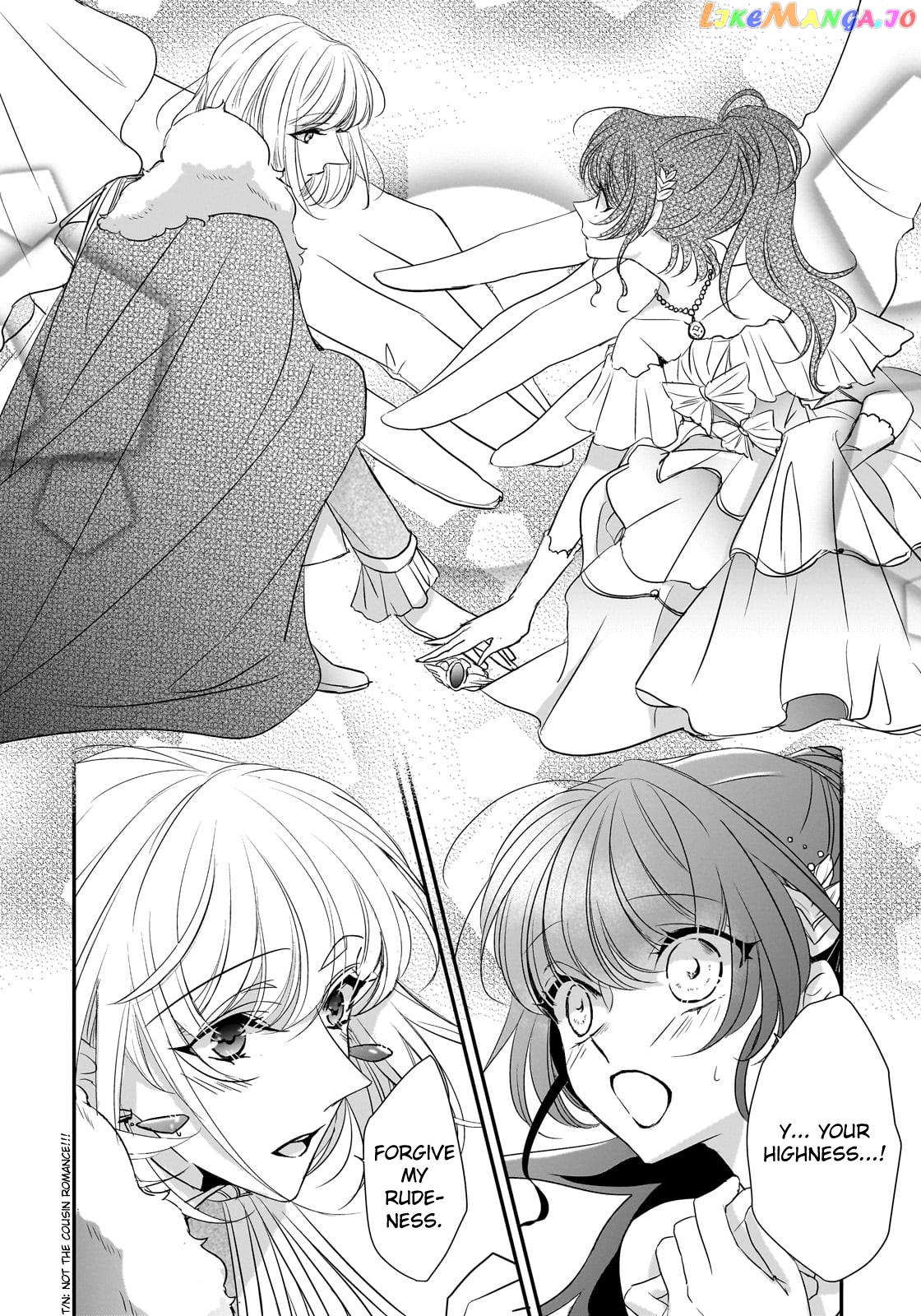 Dear Us Who Used To Be “the Ice Knight And The Failure Princess” chapter 30 - page 6