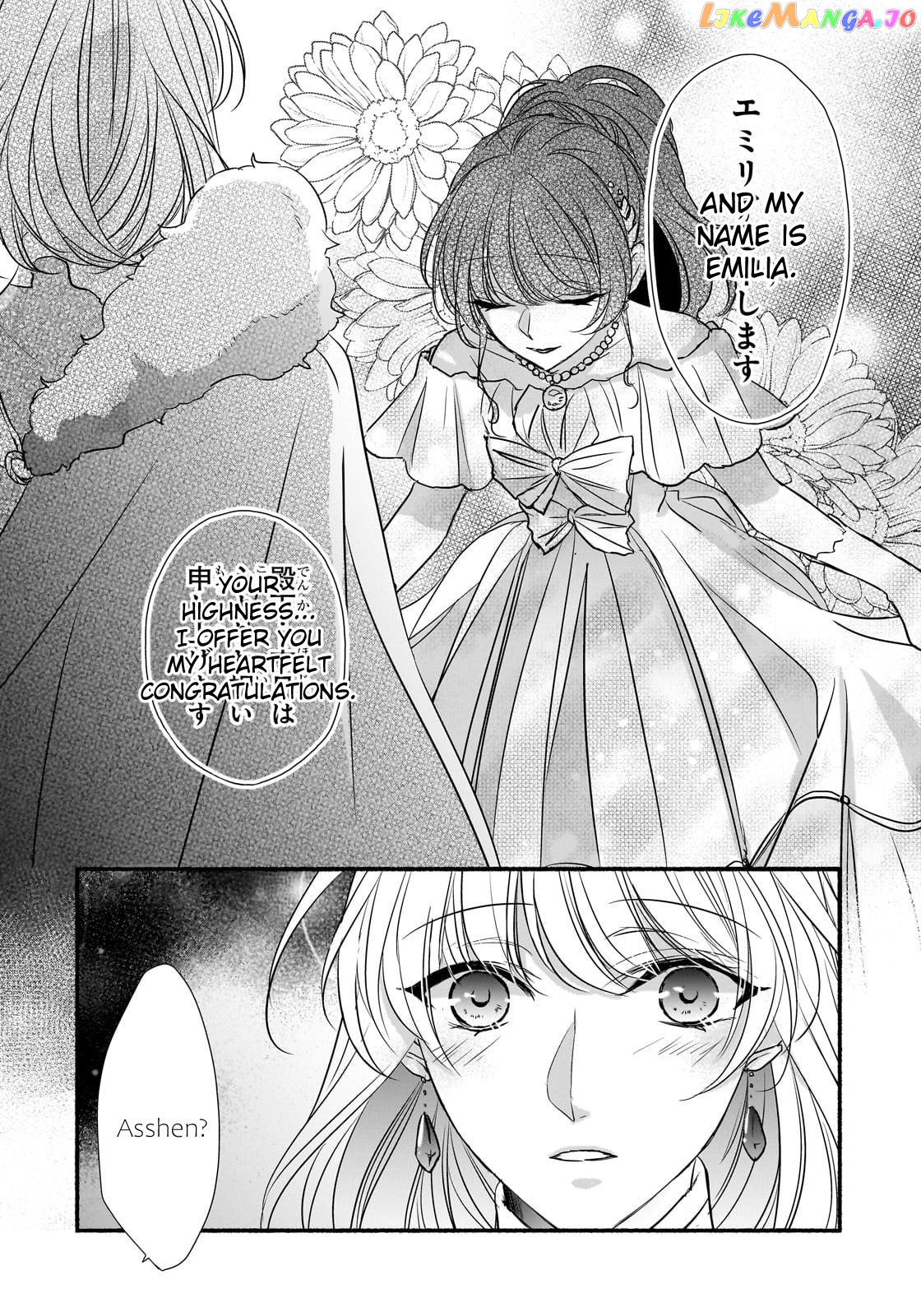 Dear Us Who Used To Be “the Ice Knight And The Failure Princess” chapter 30 - page 8