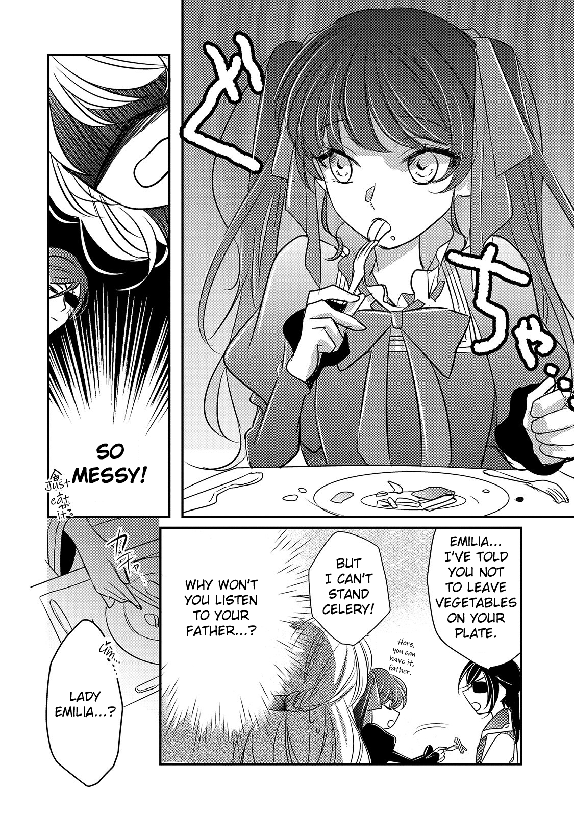 Dear Us Who Used To Be “the Ice Knight And The Failure Princess” chapter 8 - page 17