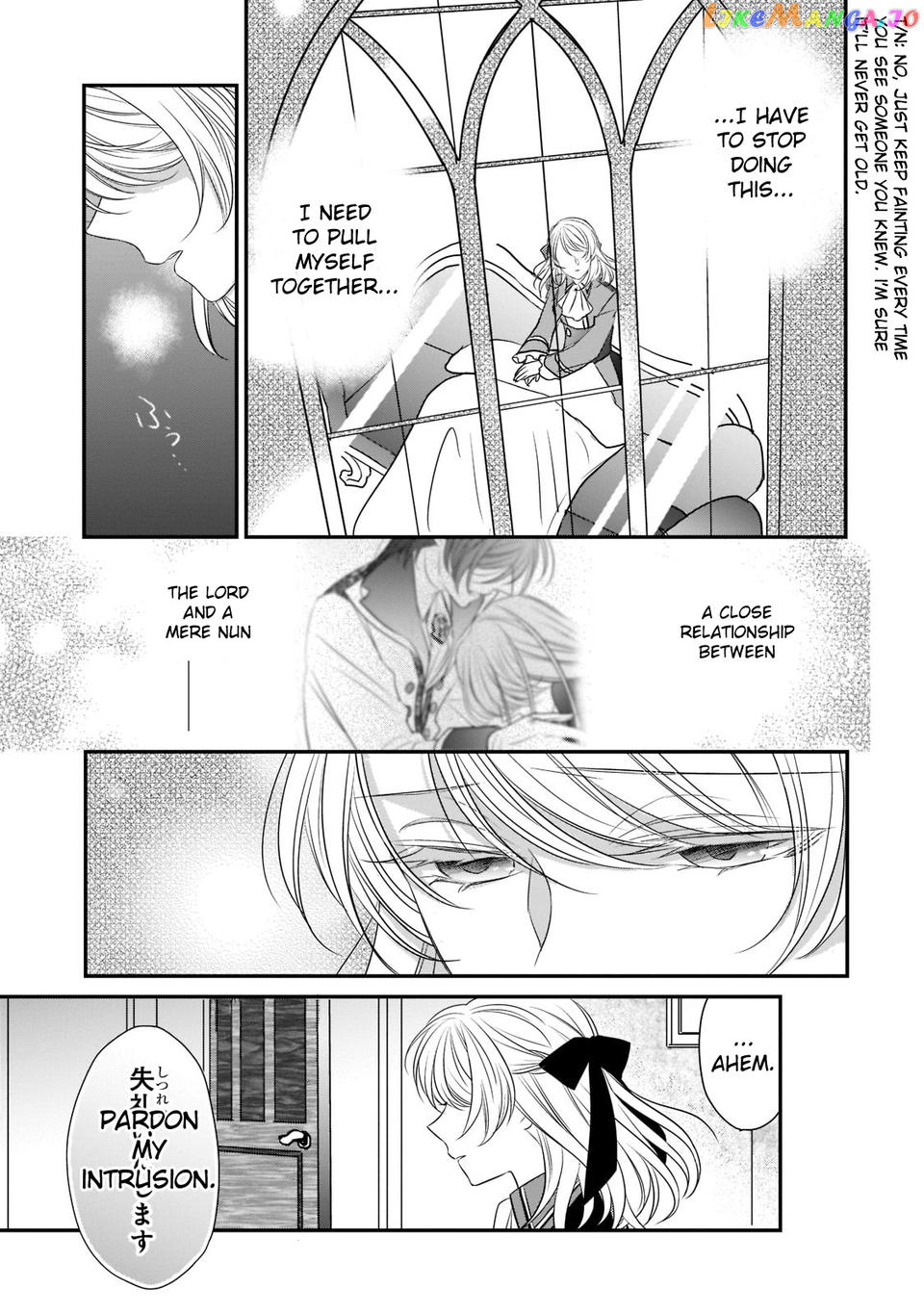 Dear Us Who Used To Be “the Ice Knight And The Failure Princess” chapter 16 - page 13