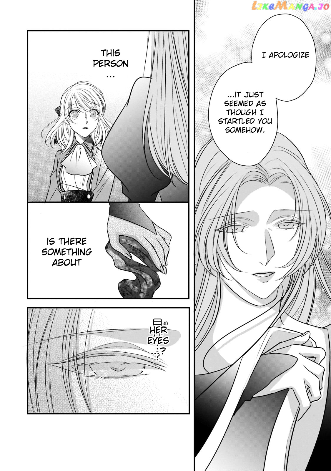 Dear Us Who Used To Be “the Ice Knight And The Failure Princess” chapter 16 - page 16
