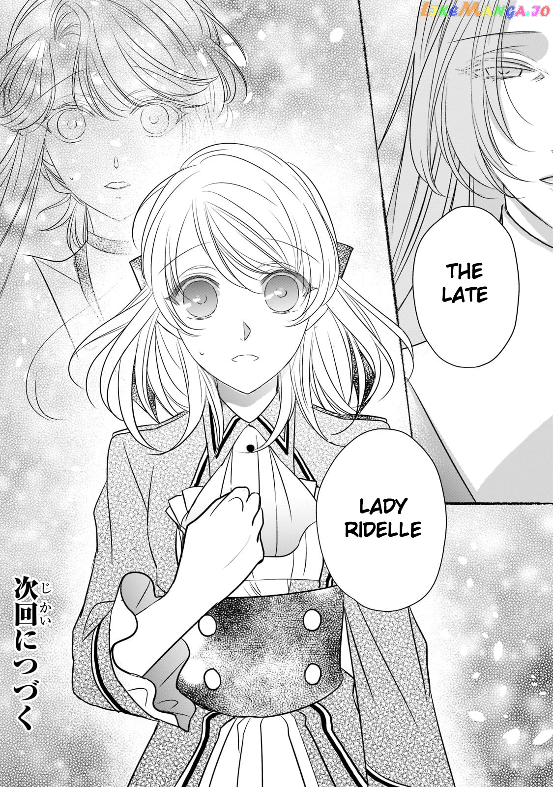 Dear Us Who Used To Be “the Ice Knight And The Failure Princess” chapter 16 - page 26
