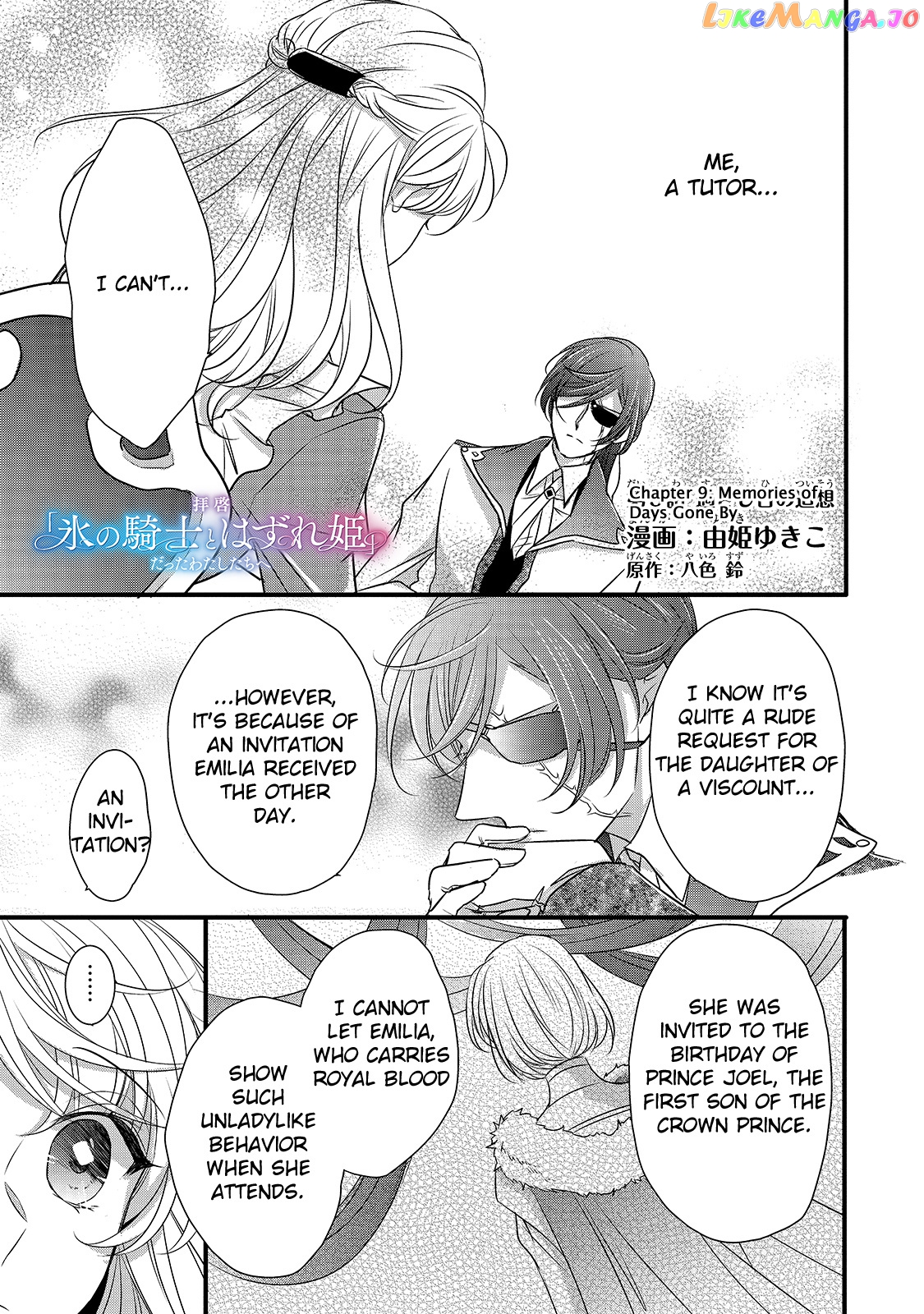Dear Us Who Used To Be “the Ice Knight And The Failure Princess” chapter 9 - page 1