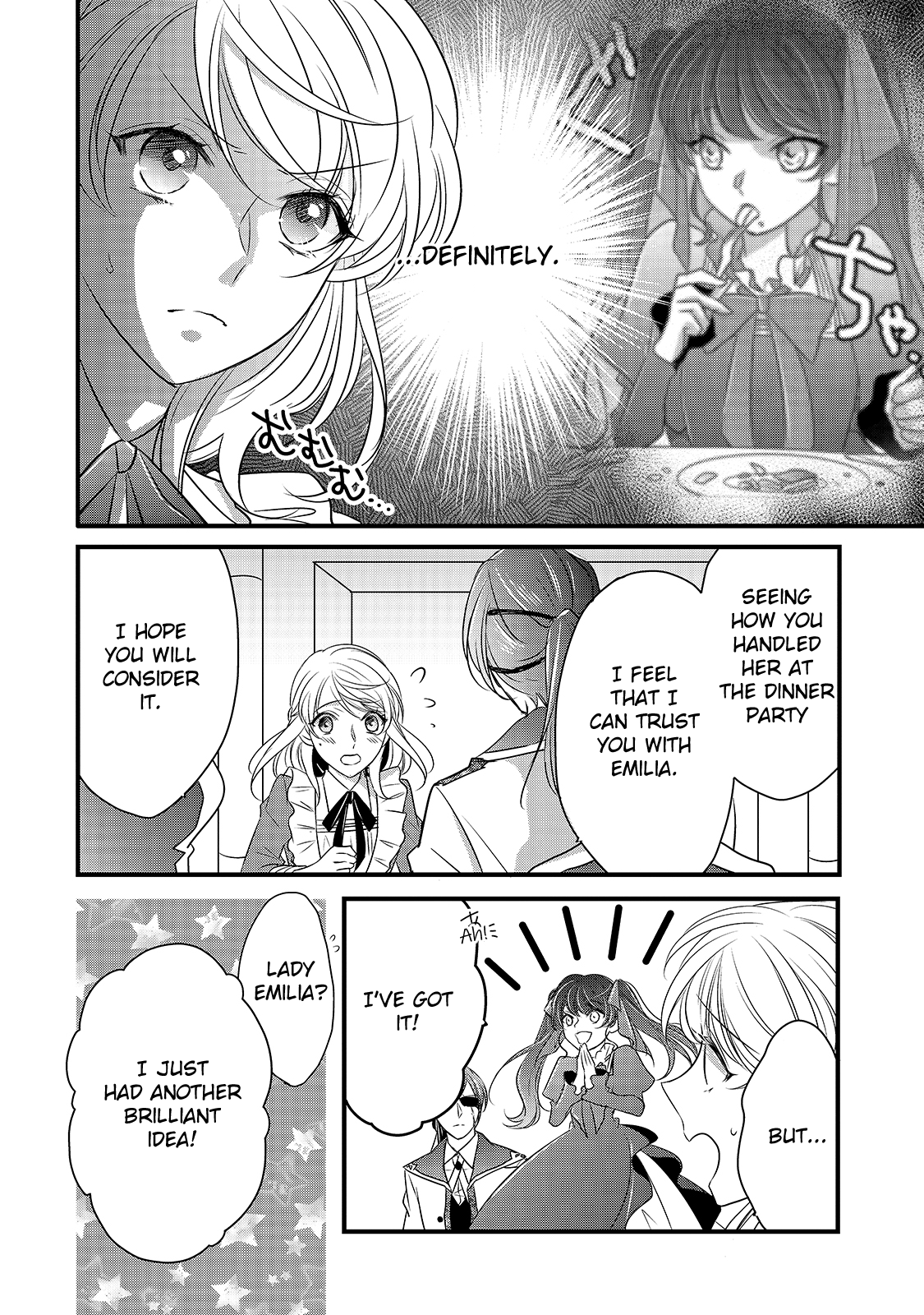 Dear Us Who Used To Be “the Ice Knight And The Failure Princess” chapter 9 - page 2