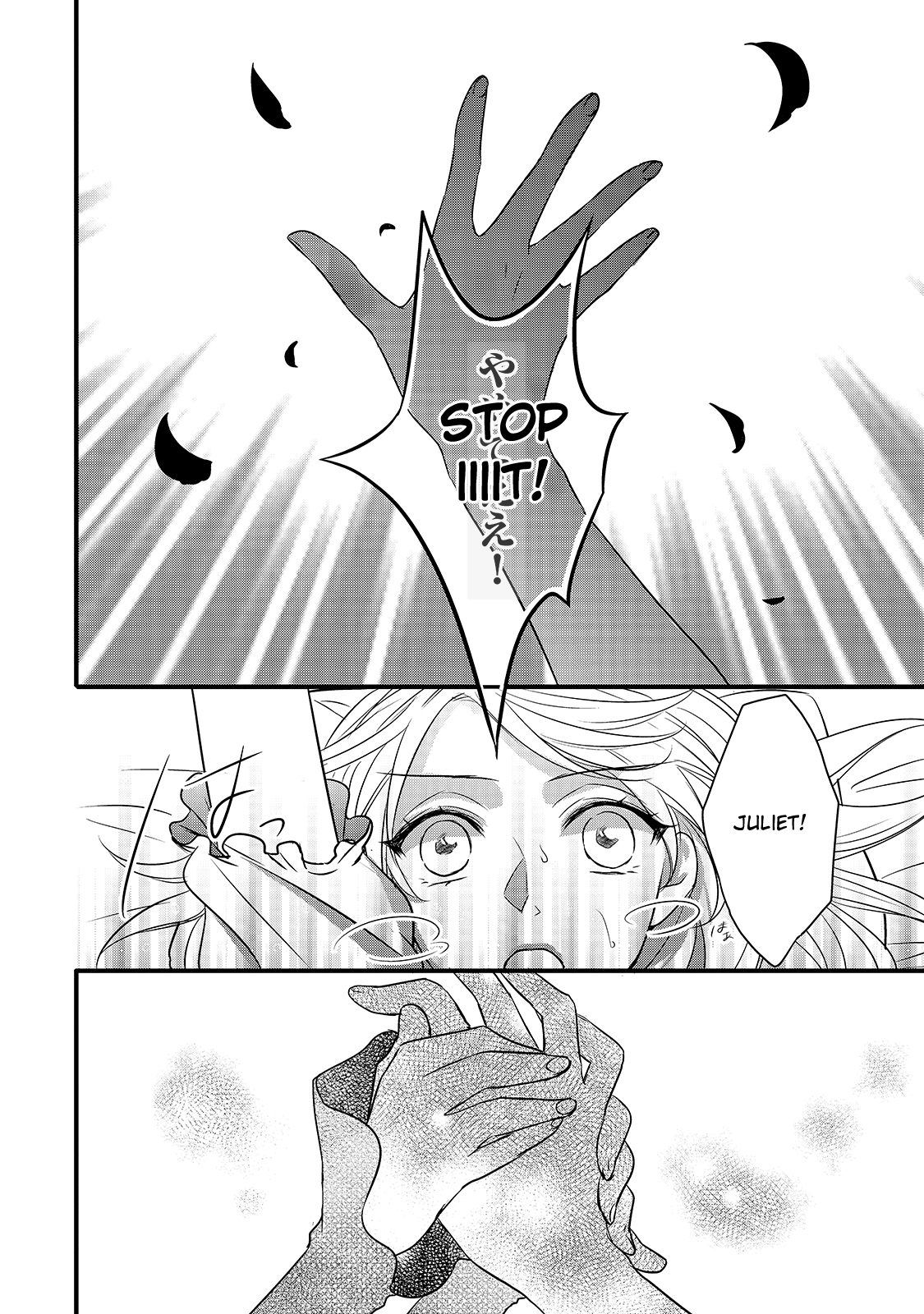 Dear Us Who Used To Be “the Ice Knight And The Failure Princess” chapter 9 - page 8
