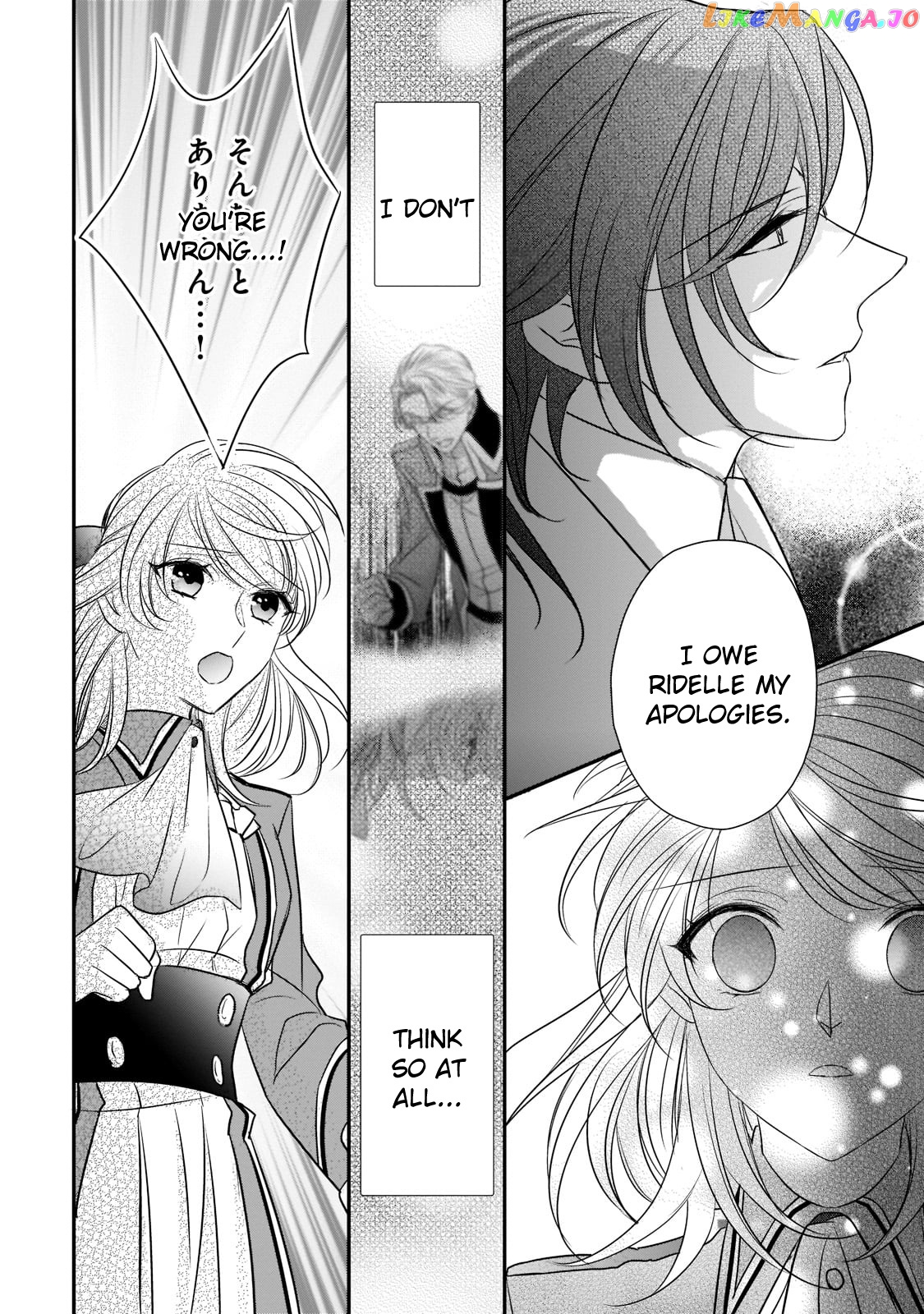Dear Us Who Used To Be “the Ice Knight And The Failure Princess” chapter 17 - page 10