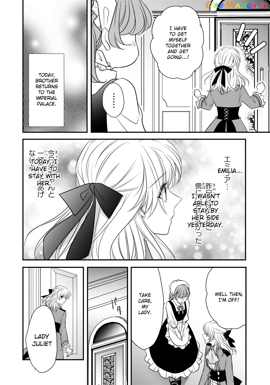 Dear Us Who Used To Be “the Ice Knight And The Failure Princess” chapter 17 - page 20