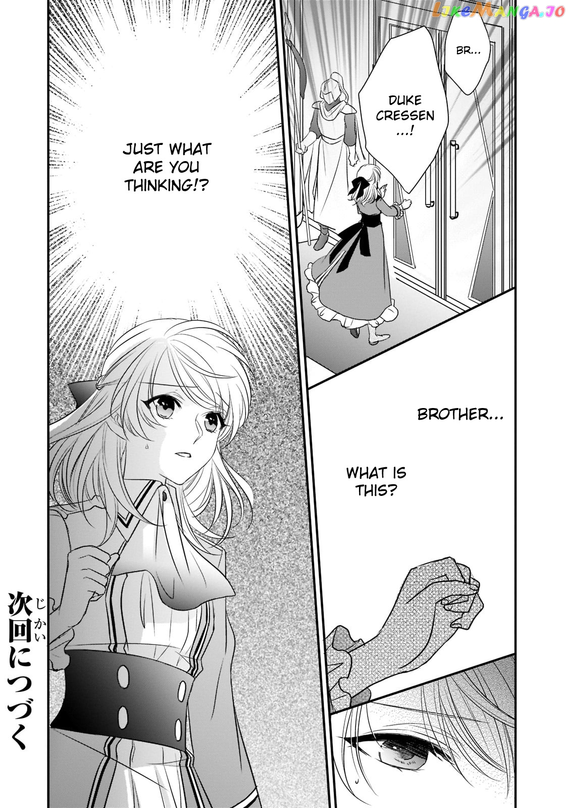 Dear Us Who Used To Be “the Ice Knight And The Failure Princess” chapter 17 - page 26