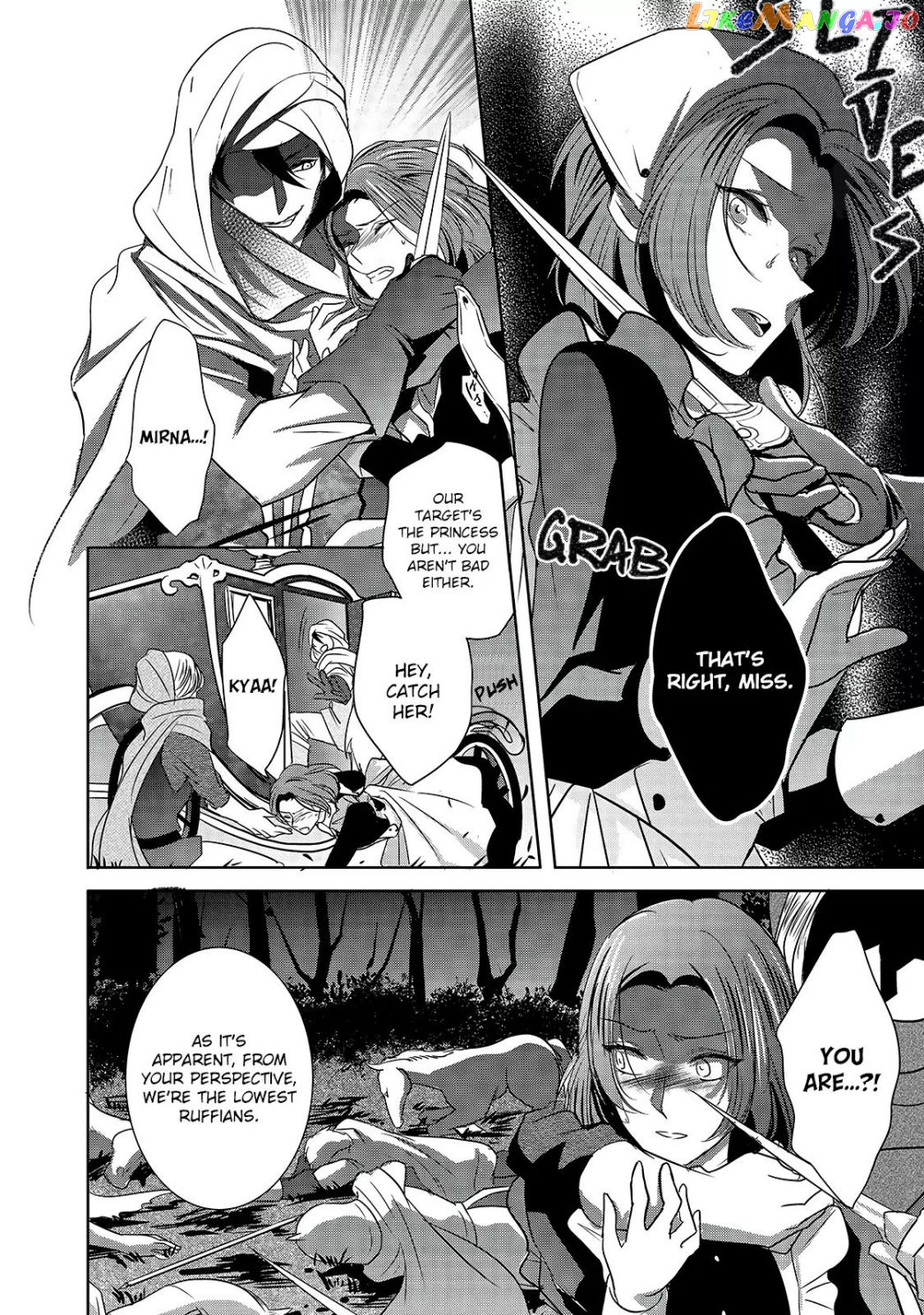 Dear Us Who Used To Be “the Ice Knight And The Failure Princess” chapter 2.2 - page 9