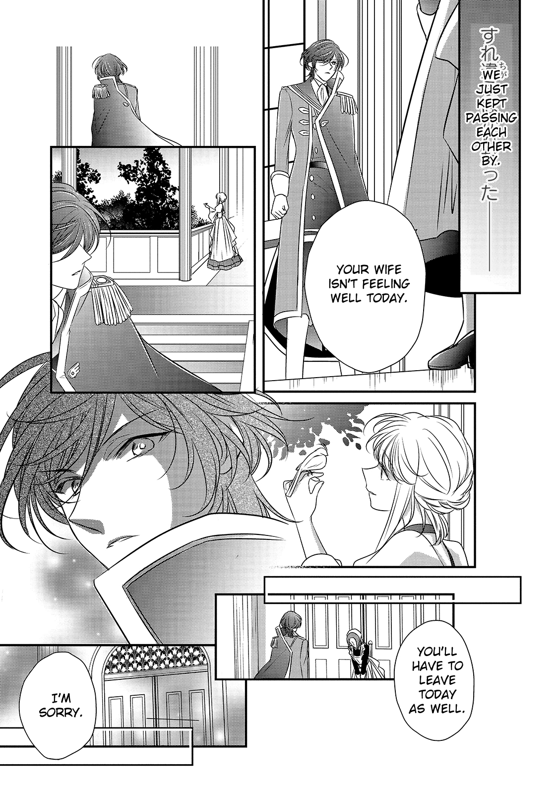 Dear Us Who Used To Be “the Ice Knight And The Failure Princess” chapter 10 - page 16