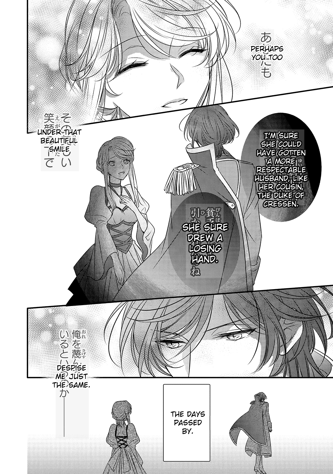 Dear Us Who Used To Be “the Ice Knight And The Failure Princess” chapter 10 - page 17