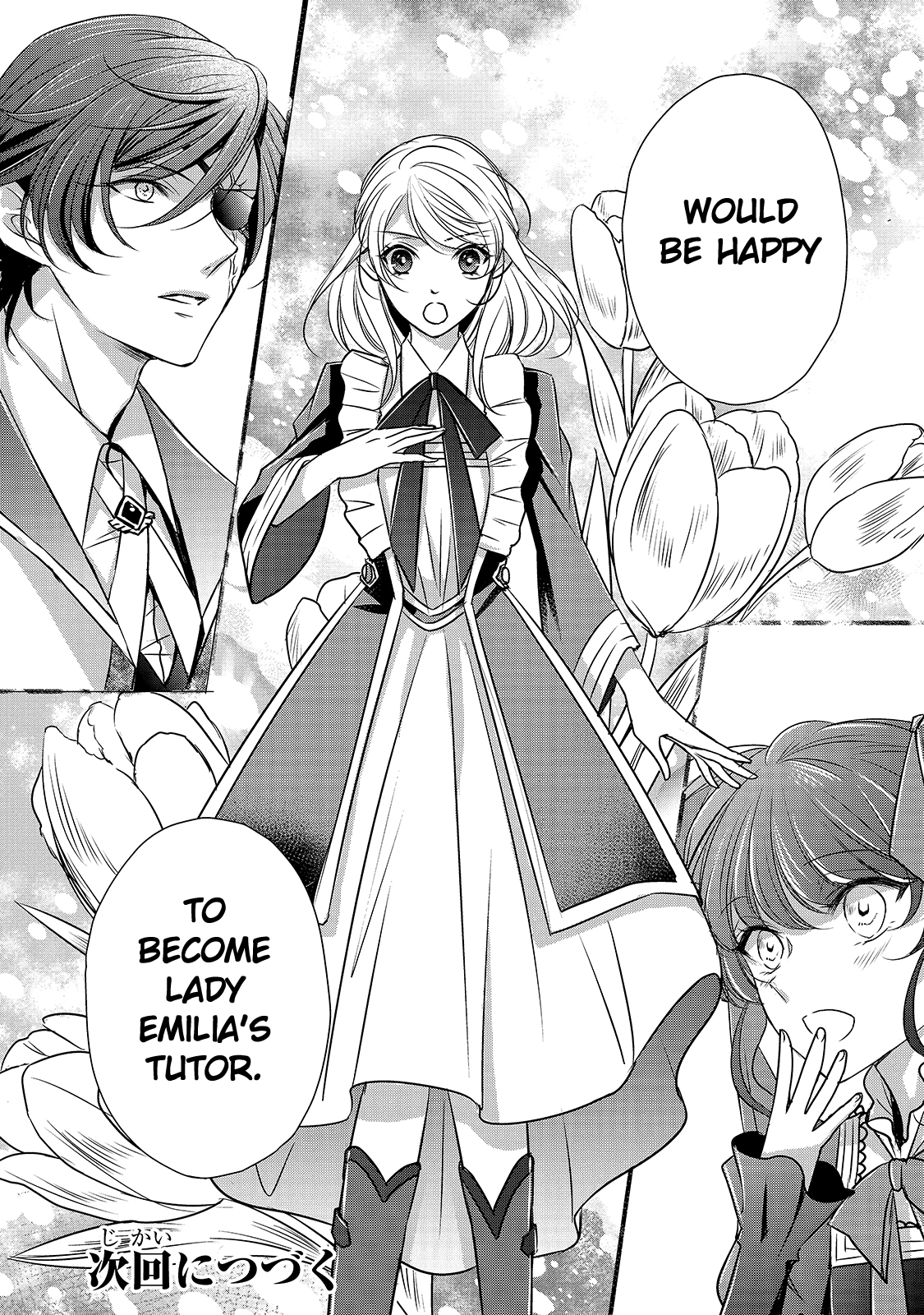 Dear Us Who Used To Be “the Ice Knight And The Failure Princess” chapter 10 - page 33