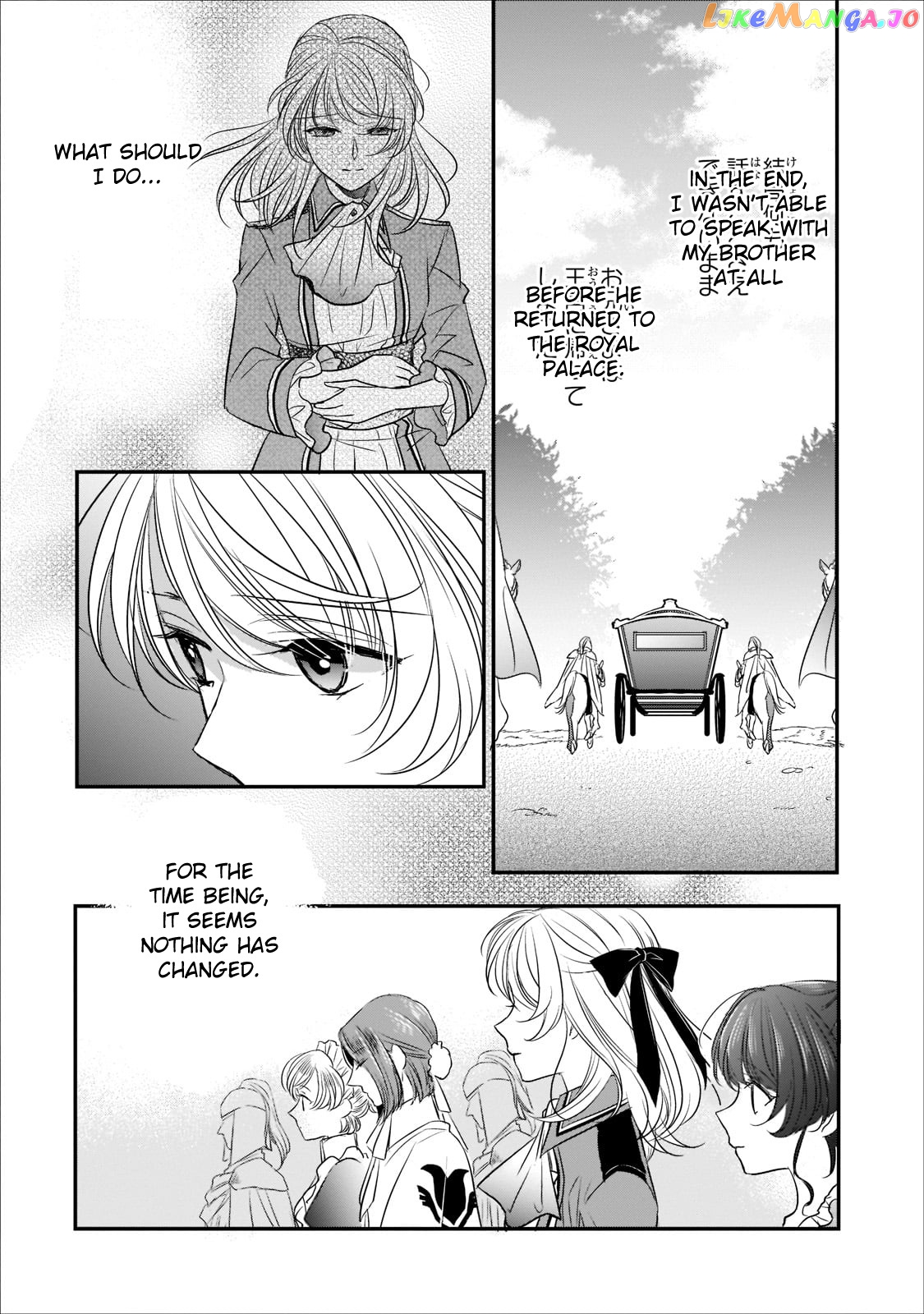 Dear Us Who Used To Be “the Ice Knight And The Failure Princess” chapter 18 - page 3