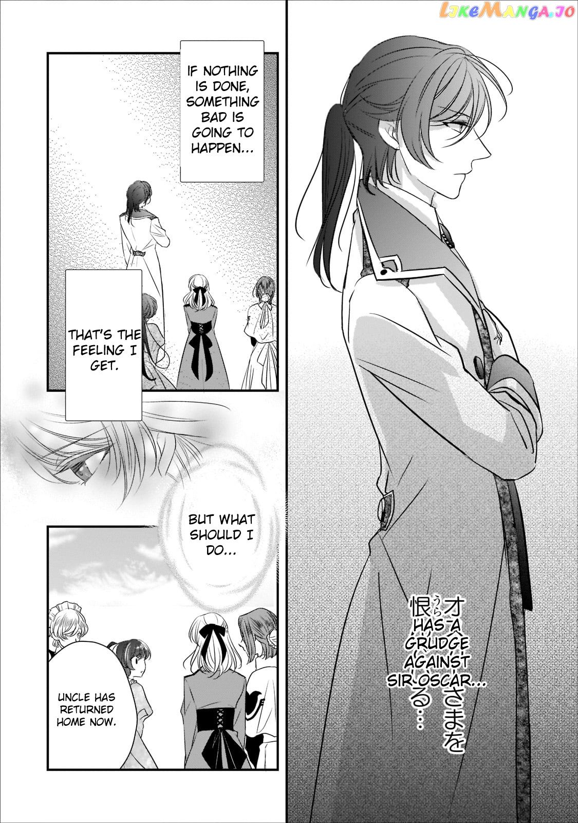 Dear Us Who Used To Be “the Ice Knight And The Failure Princess” chapter 18 - page 5