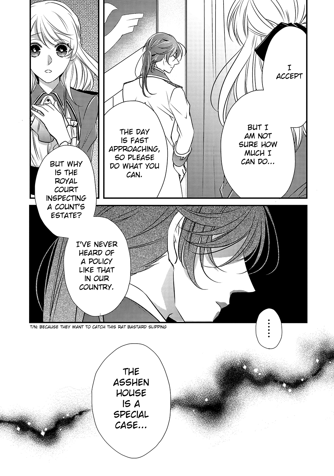 Dear Us Who Used To Be “the Ice Knight And The Failure Princess” chapter 11 - page 13