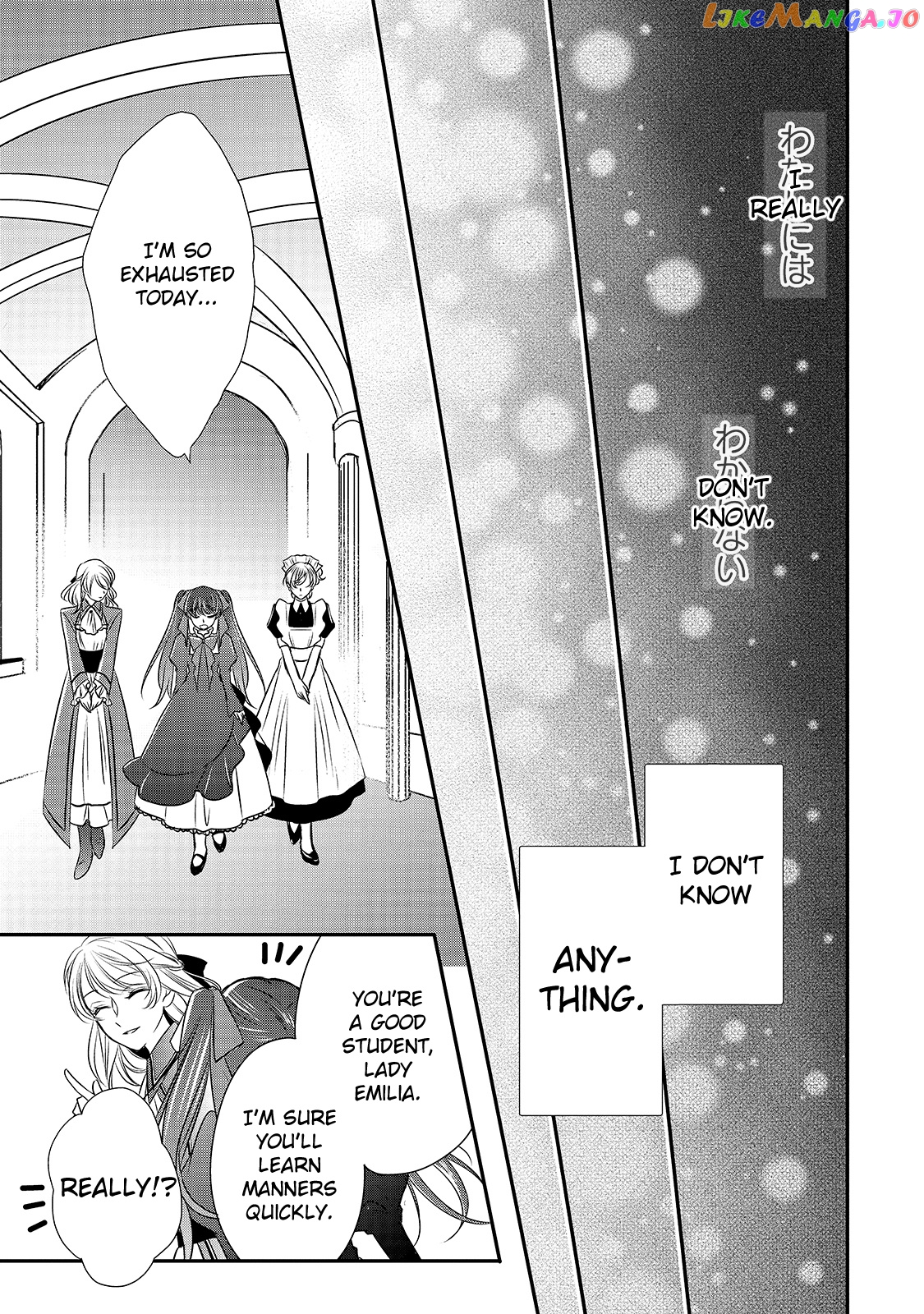 Dear Us Who Used To Be “the Ice Knight And The Failure Princess” chapter 11 - page 21