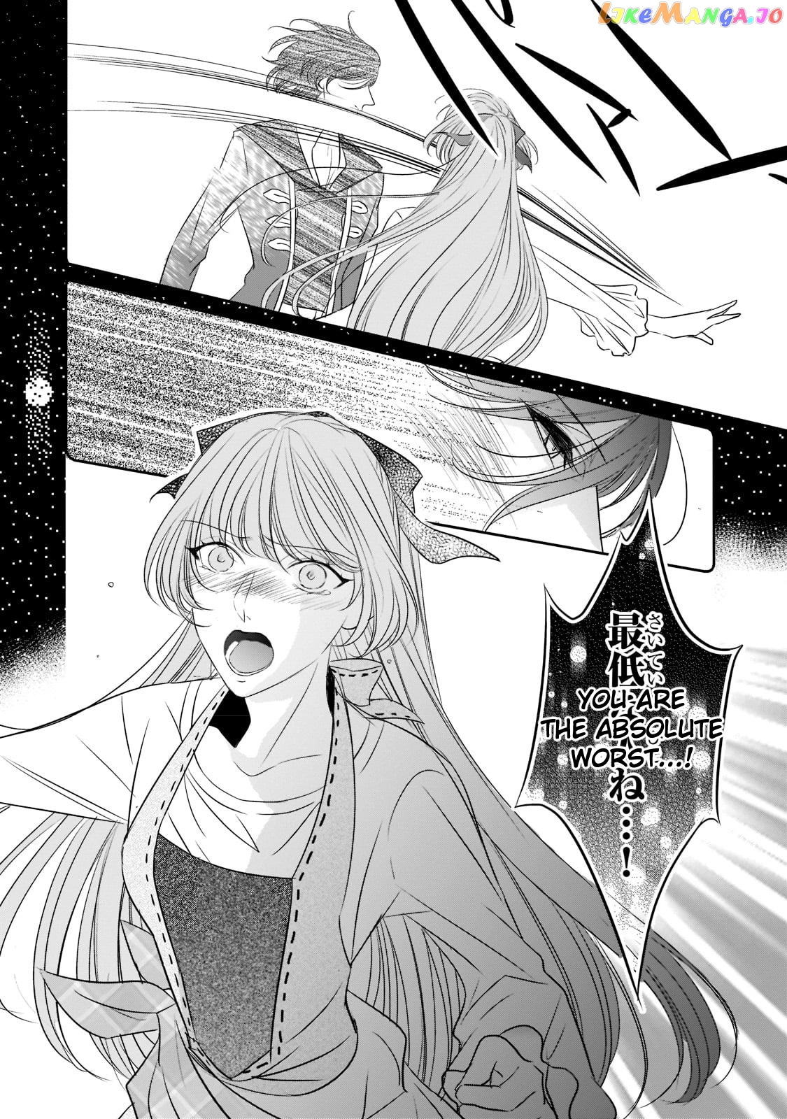 Dear Us Who Used To Be “the Ice Knight And The Failure Princess” chapter 19 - page 10