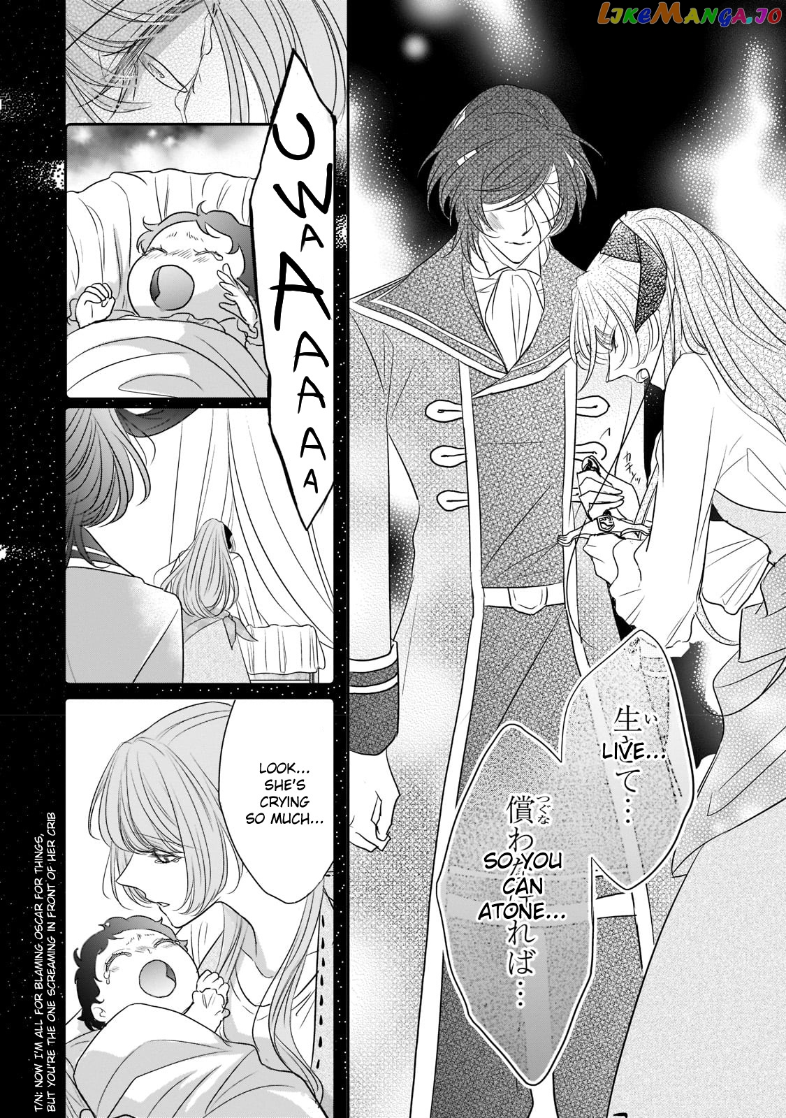 Dear Us Who Used To Be “the Ice Knight And The Failure Princess” chapter 19 - page 14