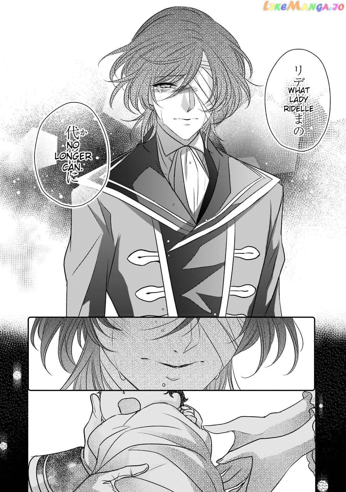 Dear Us Who Used To Be “the Ice Knight And The Failure Princess” chapter 19 - page 16