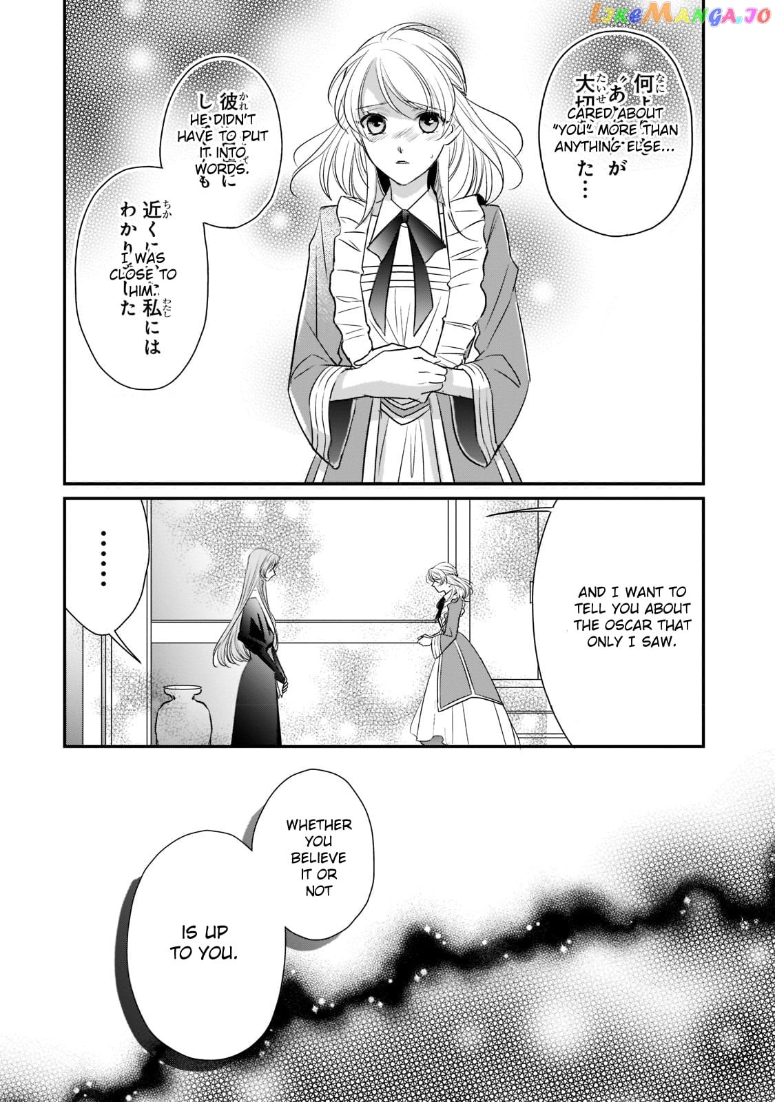 Dear Us Who Used To Be “the Ice Knight And The Failure Princess” chapter 19 - page 2