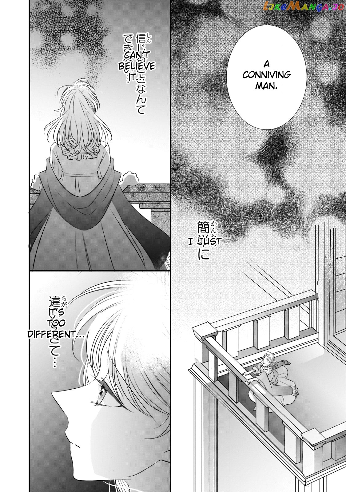 Dear Us Who Used To Be “the Ice Knight And The Failure Princess” chapter 19 - page 20