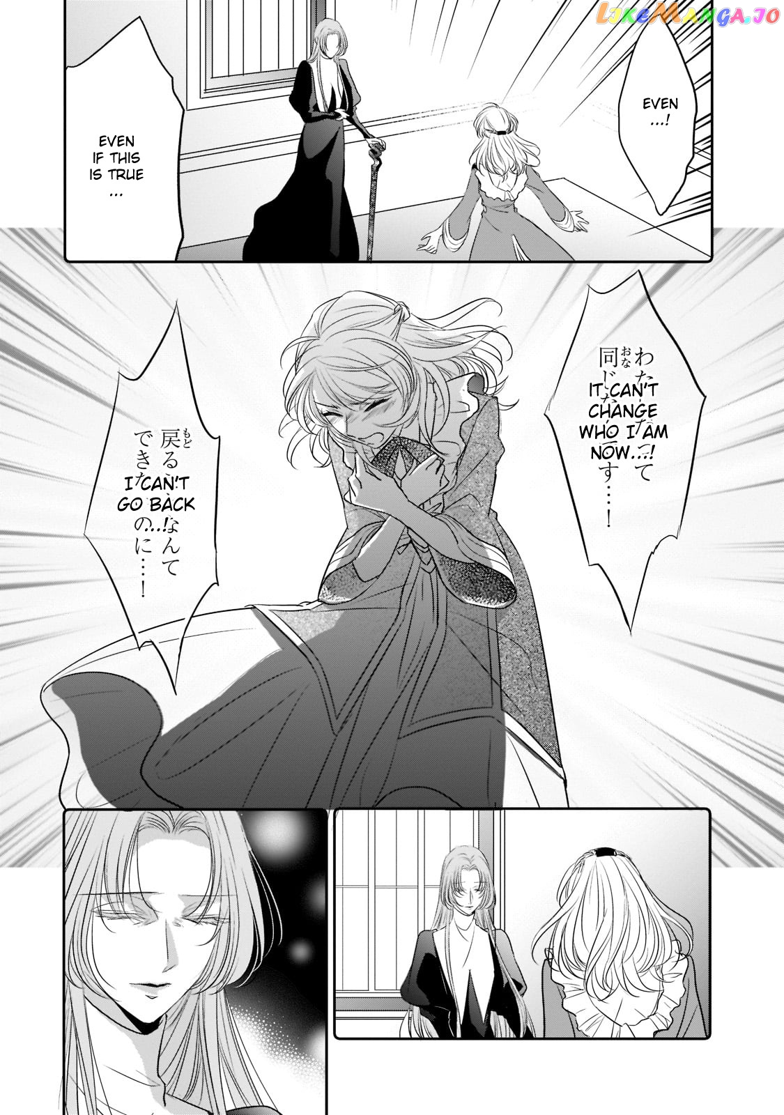 Dear Us Who Used To Be “the Ice Knight And The Failure Princess” chapter 19 - page 22