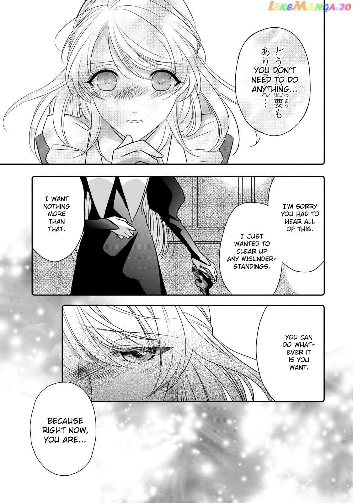 Dear Us Who Used To Be “the Ice Knight And The Failure Princess” chapter 19 - page 23