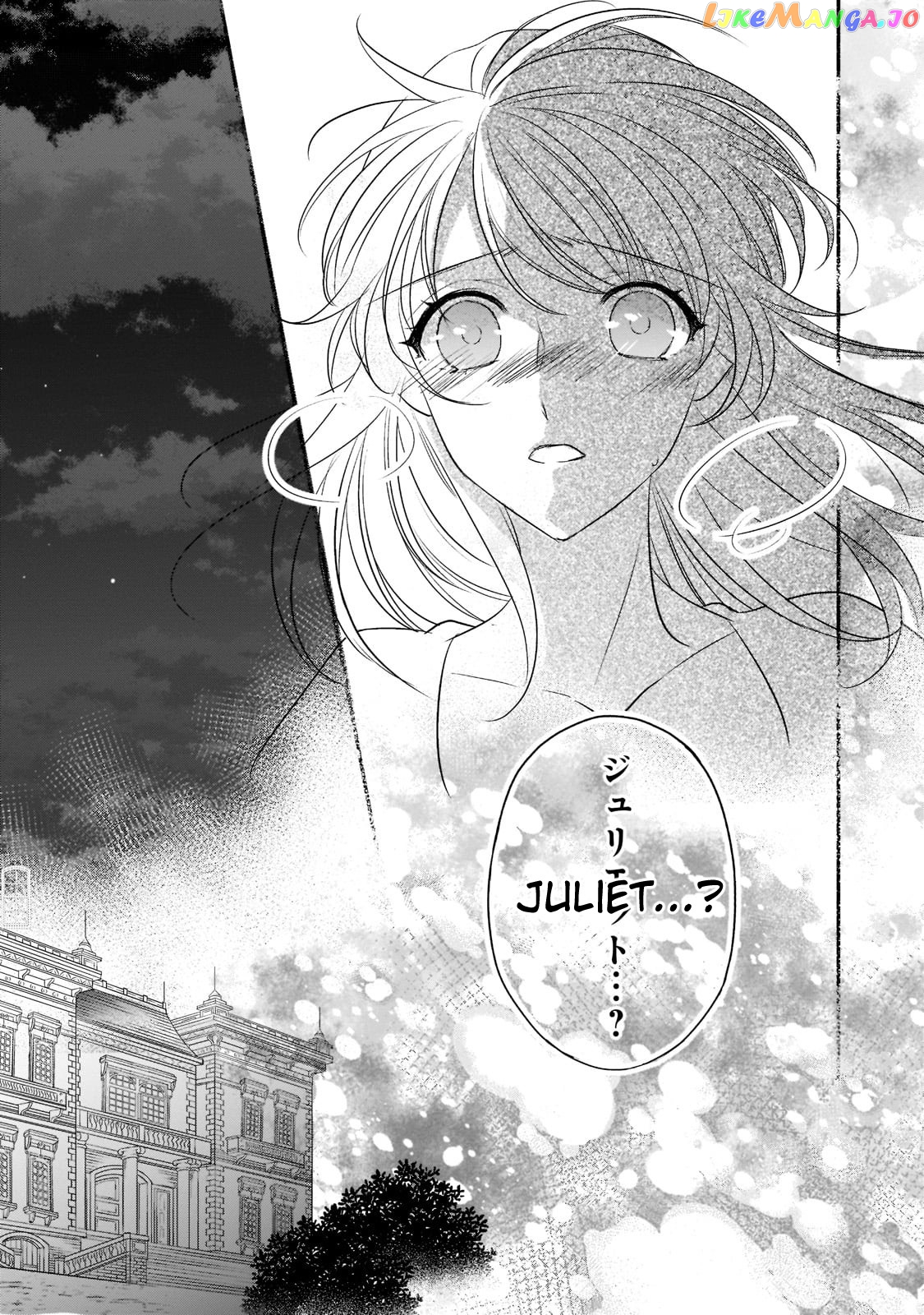 Dear Us Who Used To Be “the Ice Knight And The Failure Princess” chapter 19 - page 29