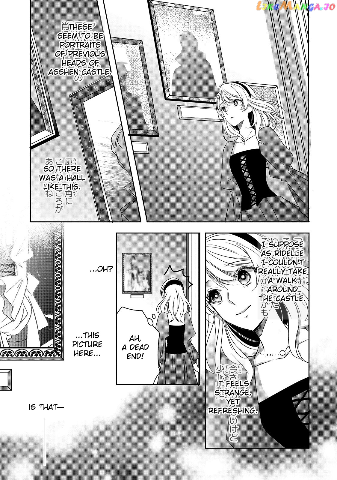 Dear Us Who Used To Be “the Ice Knight And The Failure Princess” chapter 4 - page 13