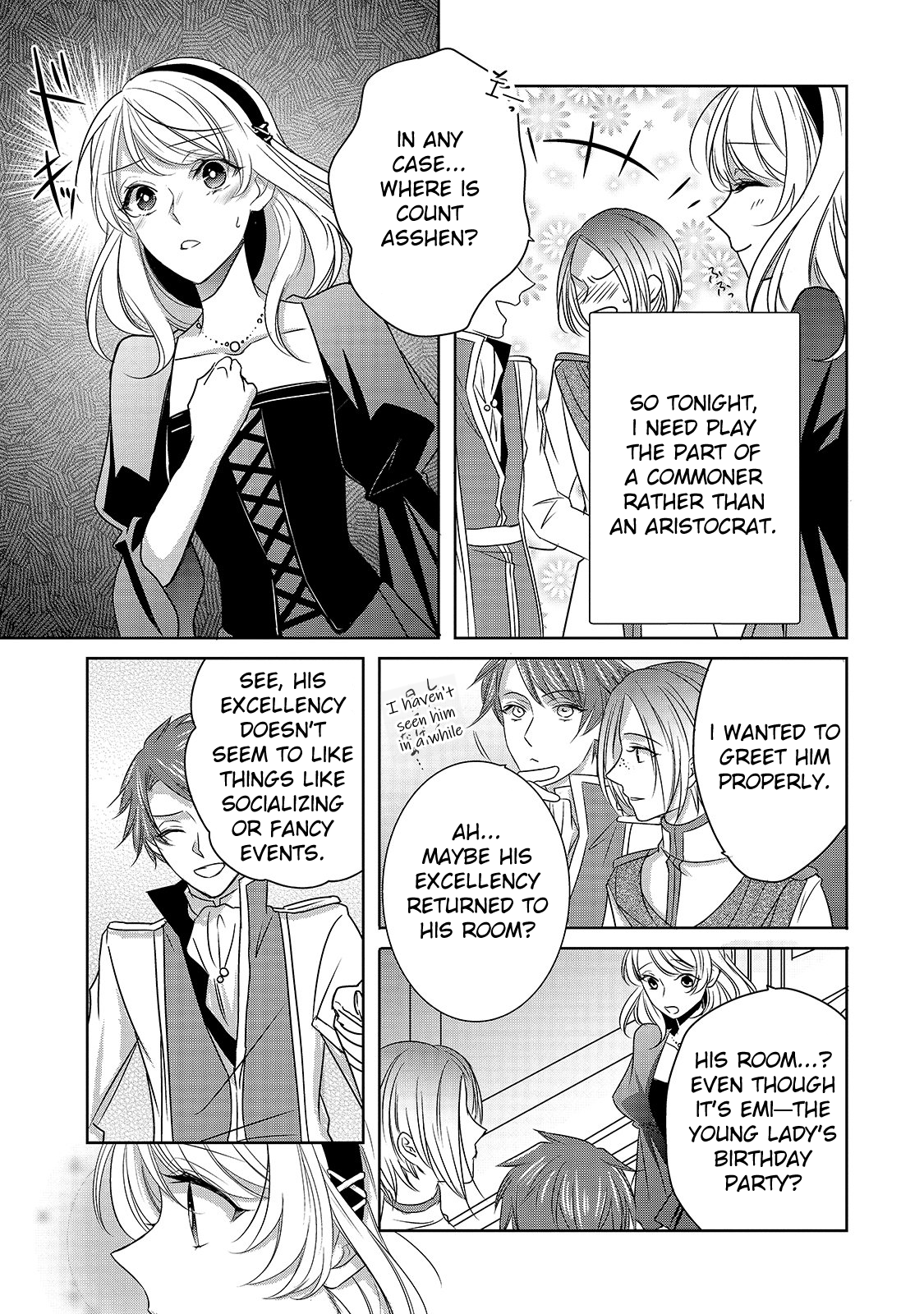 Dear Us Who Used To Be “the Ice Knight And The Failure Princess” chapter 4 - page 5