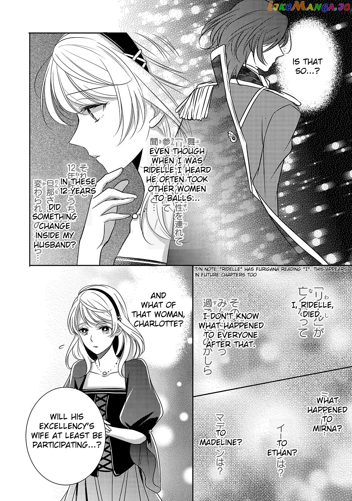 Dear Us Who Used To Be “the Ice Knight And The Failure Princess” chapter 4 - page 6